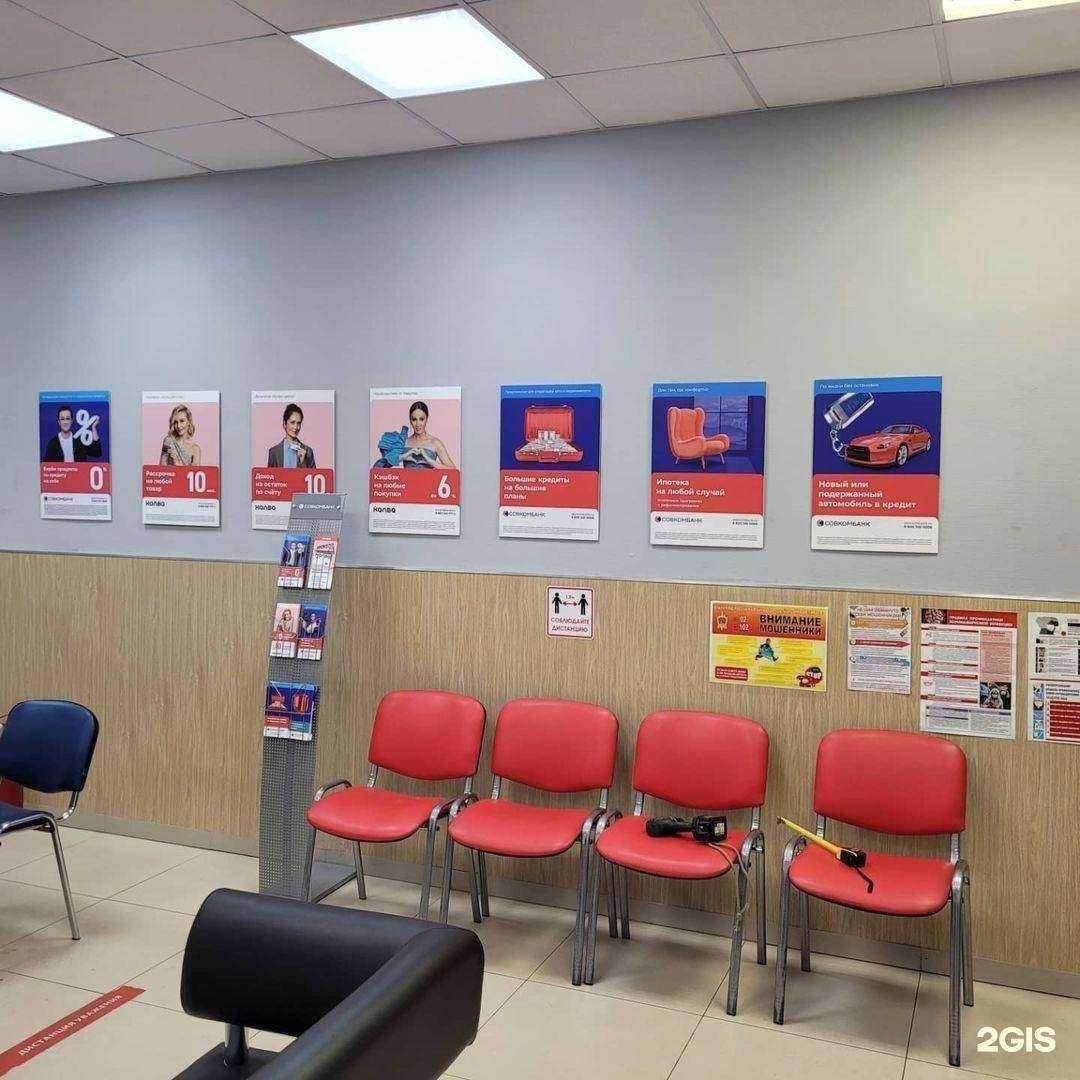 Отзывы на компанию Вик в Норильске c фото