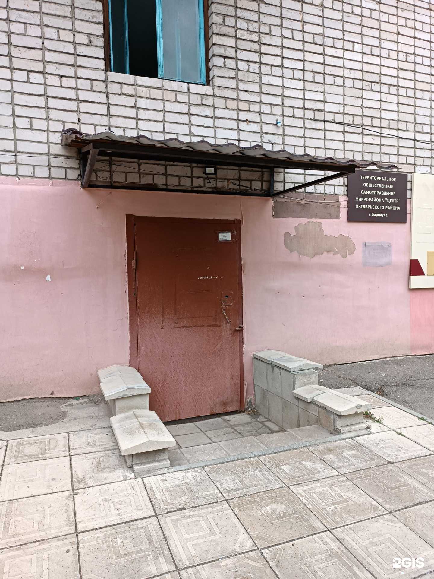 Отзывы на компанию Пава в г. Барнаул c фото