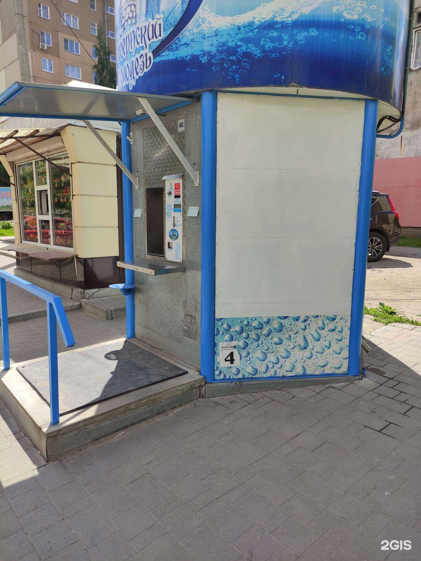 Отзывы на компанию Губернский колодезь в г. Тула c фото