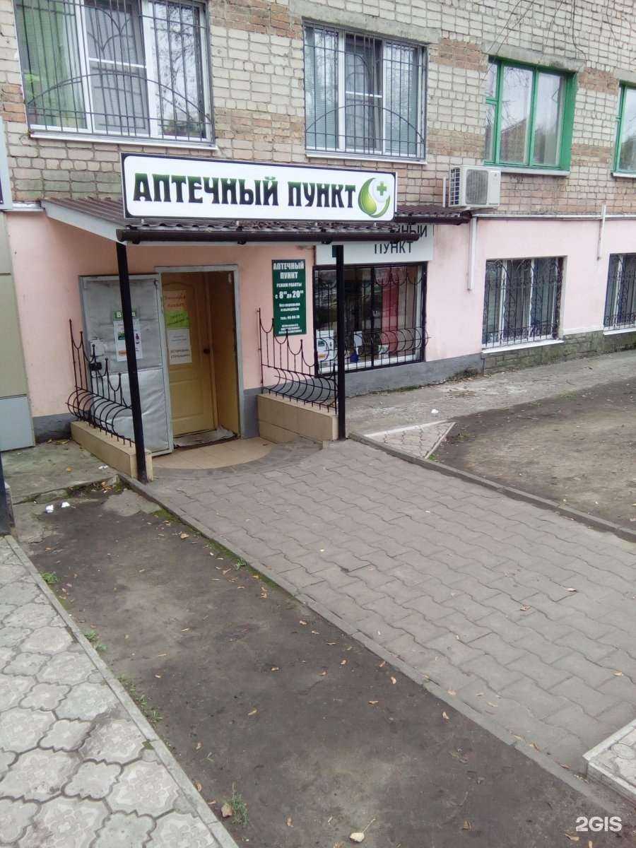 Отзывы на компанию Калинофарм в Старом Осколе c фото