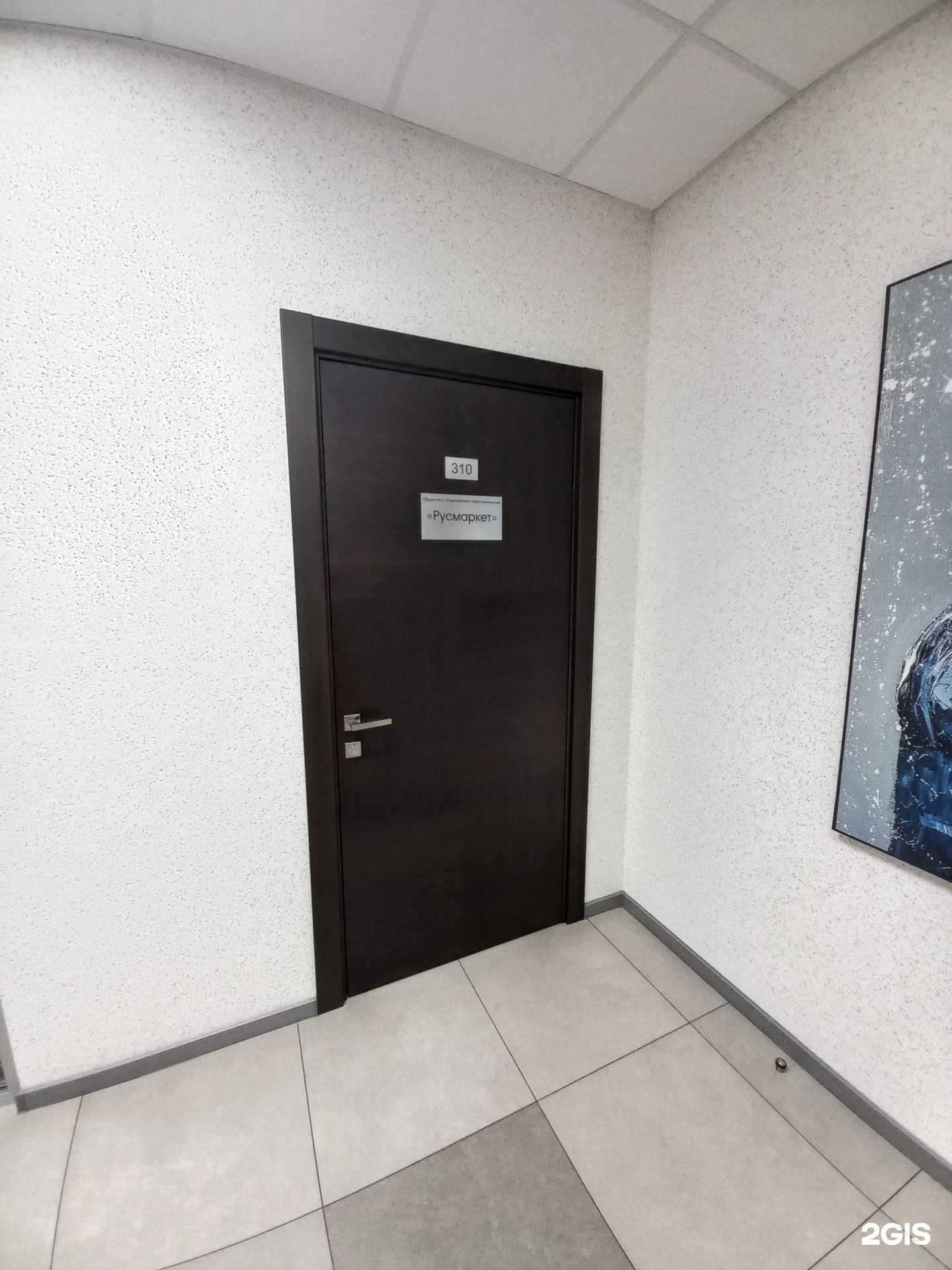 Отзывы на компанию Русмаркет в г. Краснодар c фото