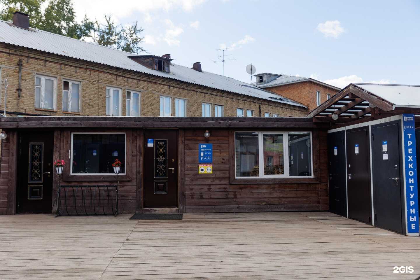 Отзывы на компанию МЕРУ ДООР в г. Сыктывкар c фото