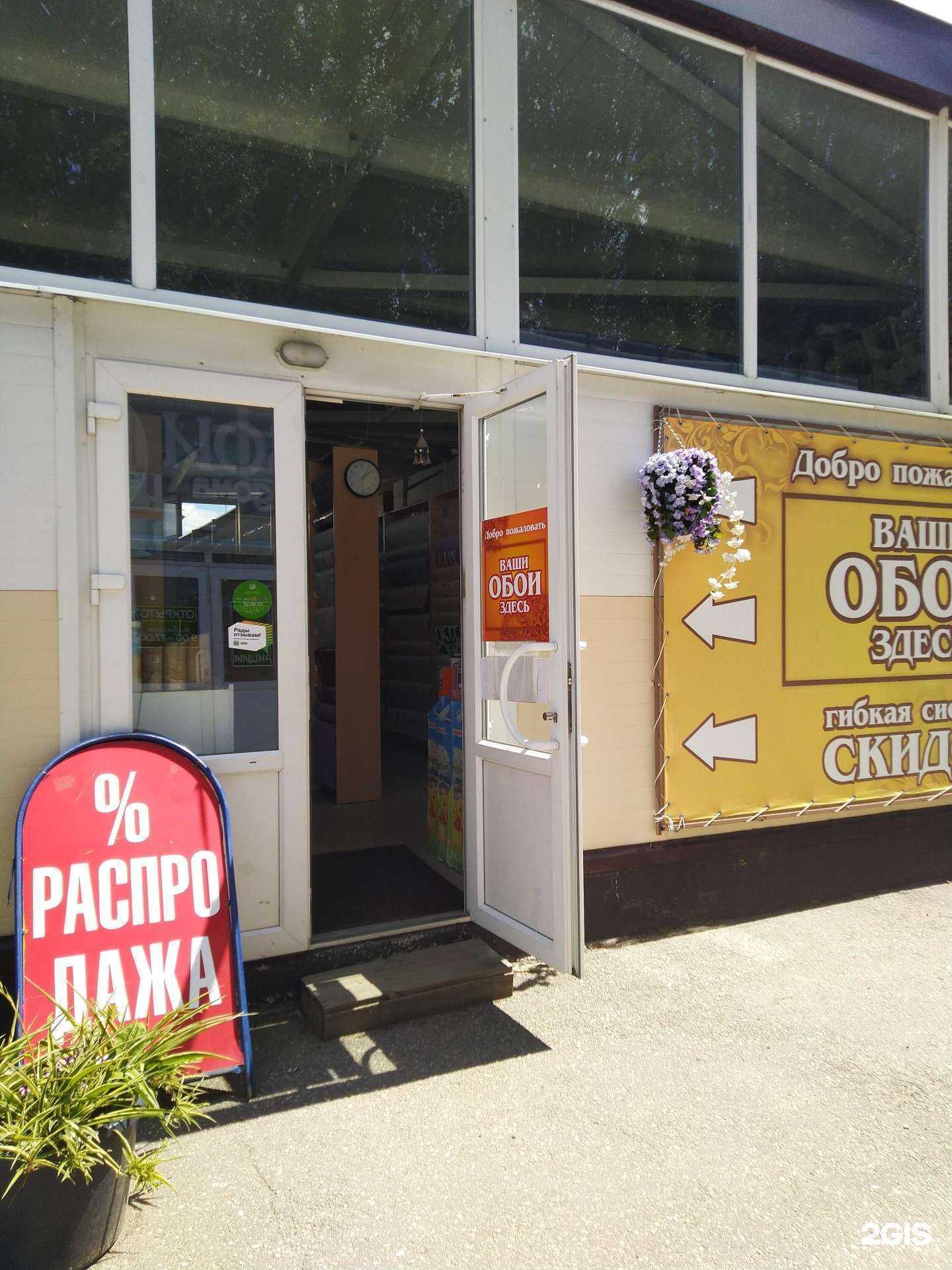 Отзывы на компанию Ваши обои здесь в г. Тольятти c фото