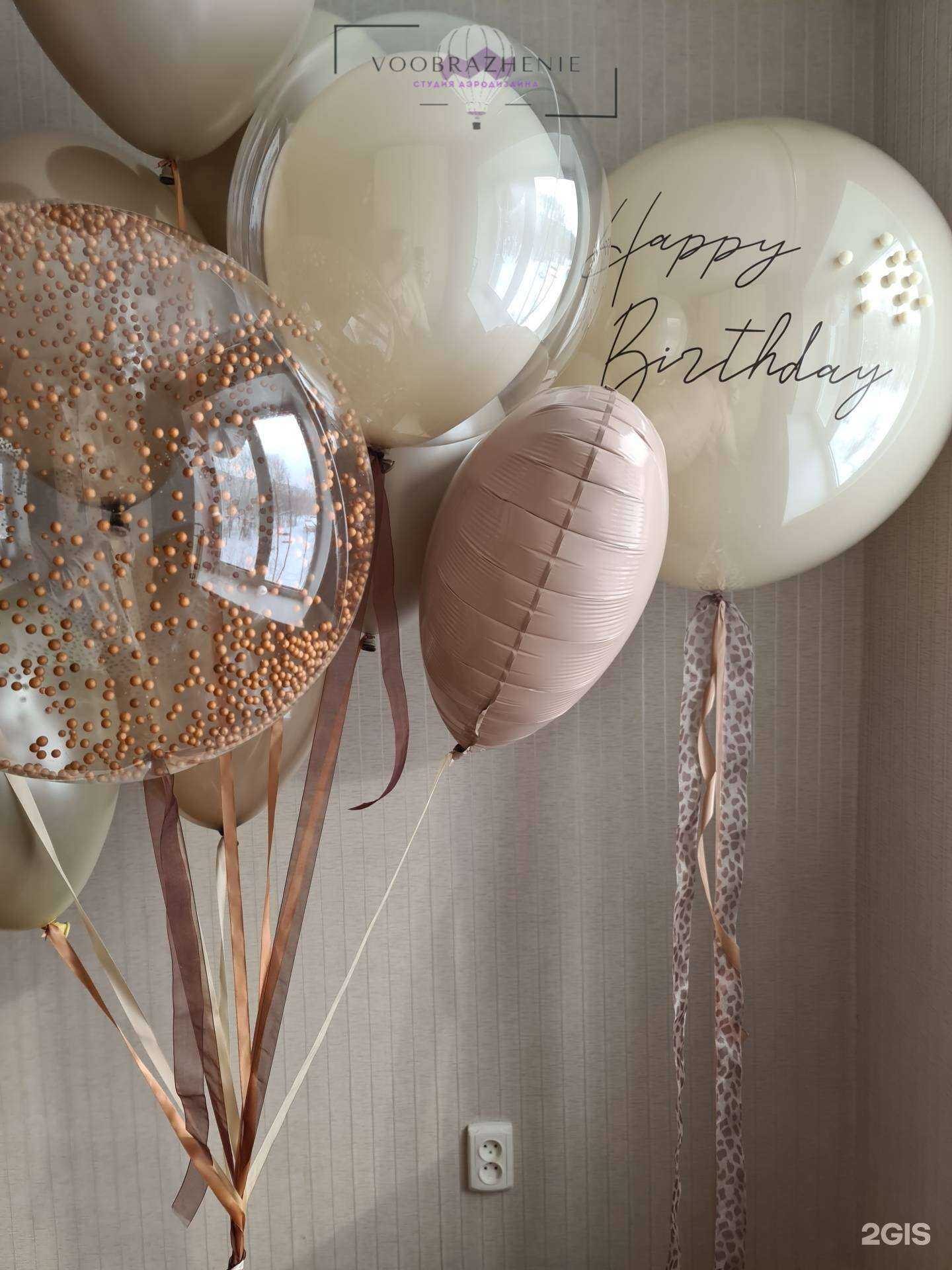 Отзывы на компанию Воображение в Миассе c фото