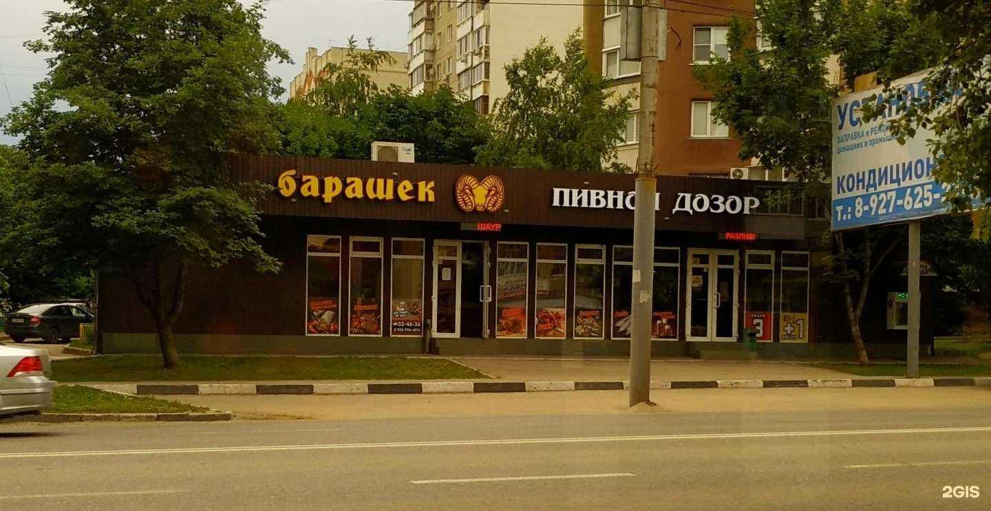 Отзывы на компанию Бриз в Саратове c фото - фотография 2 из 2