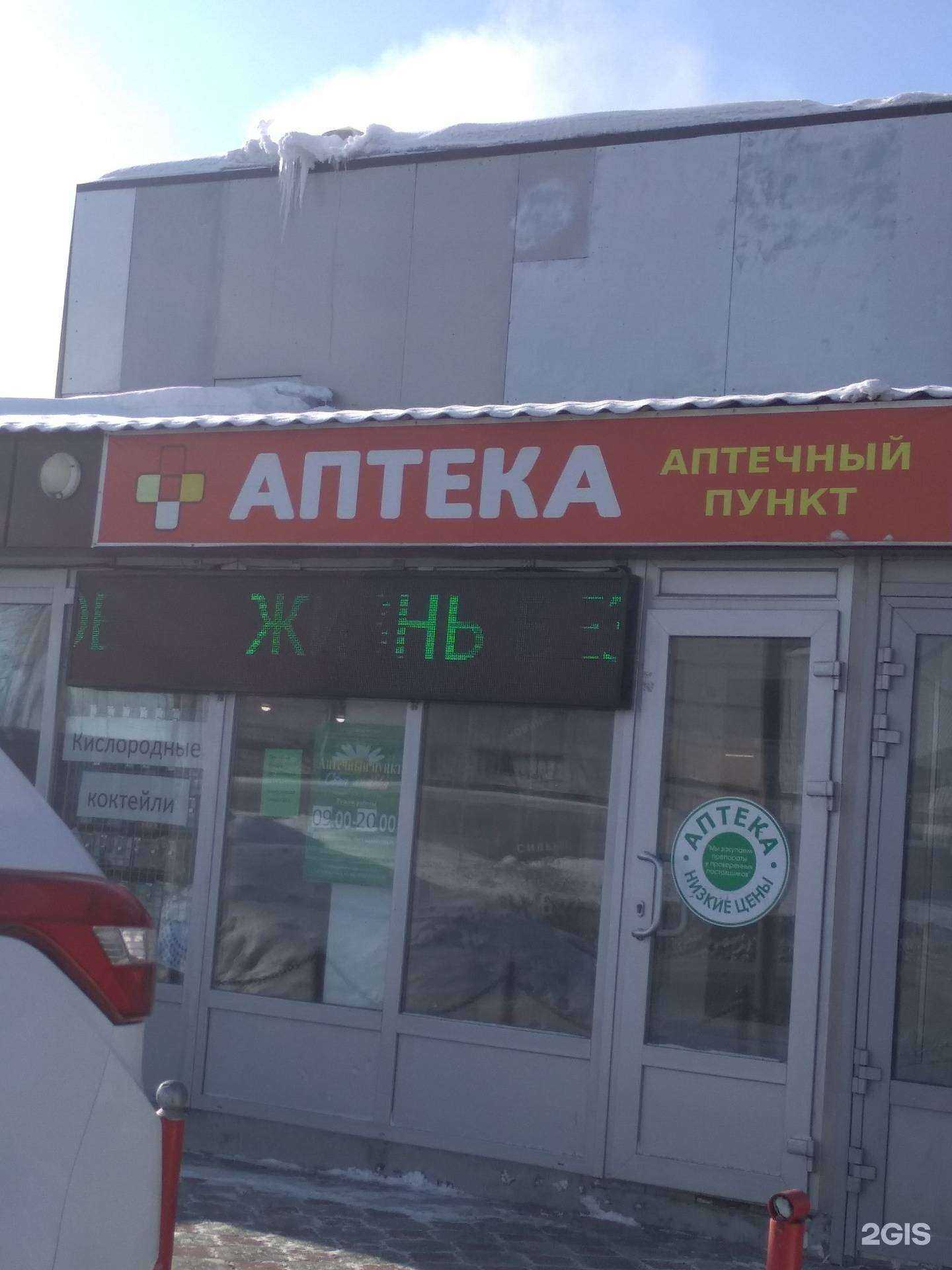 Отзывы на компанию Для вас в г. Нижневартовск c фото