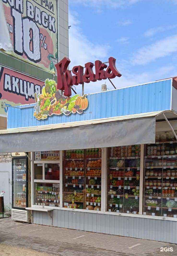 Отзывы на компанию Грядка в Воронеже c фото