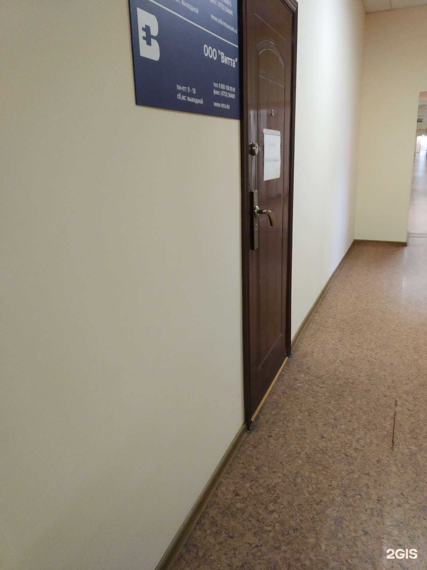 Отзывы на компанию Ай-Ти Телеком в г. Тамбов c фото