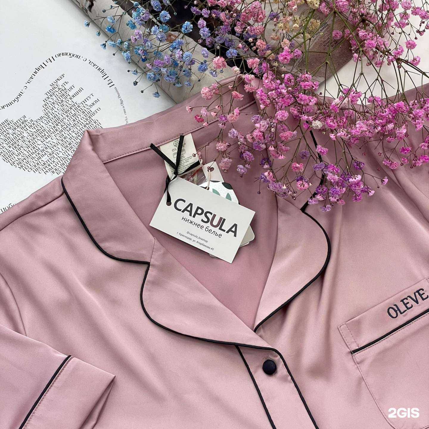 Отзывы на компанию Alina Kubakhova в Краснодаре c фото