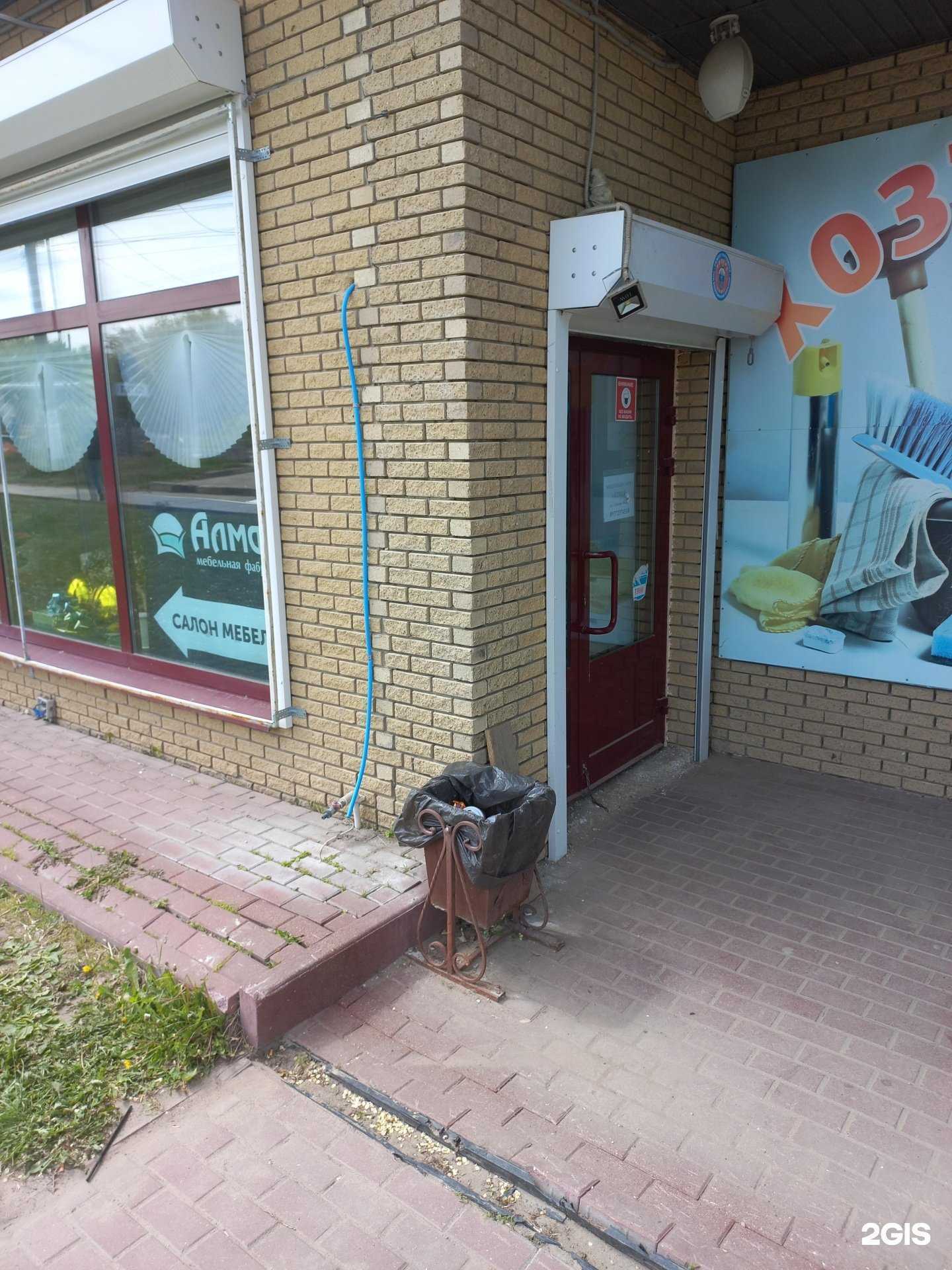 Отзывы на компанию Алмаз в Чапаевске c фото