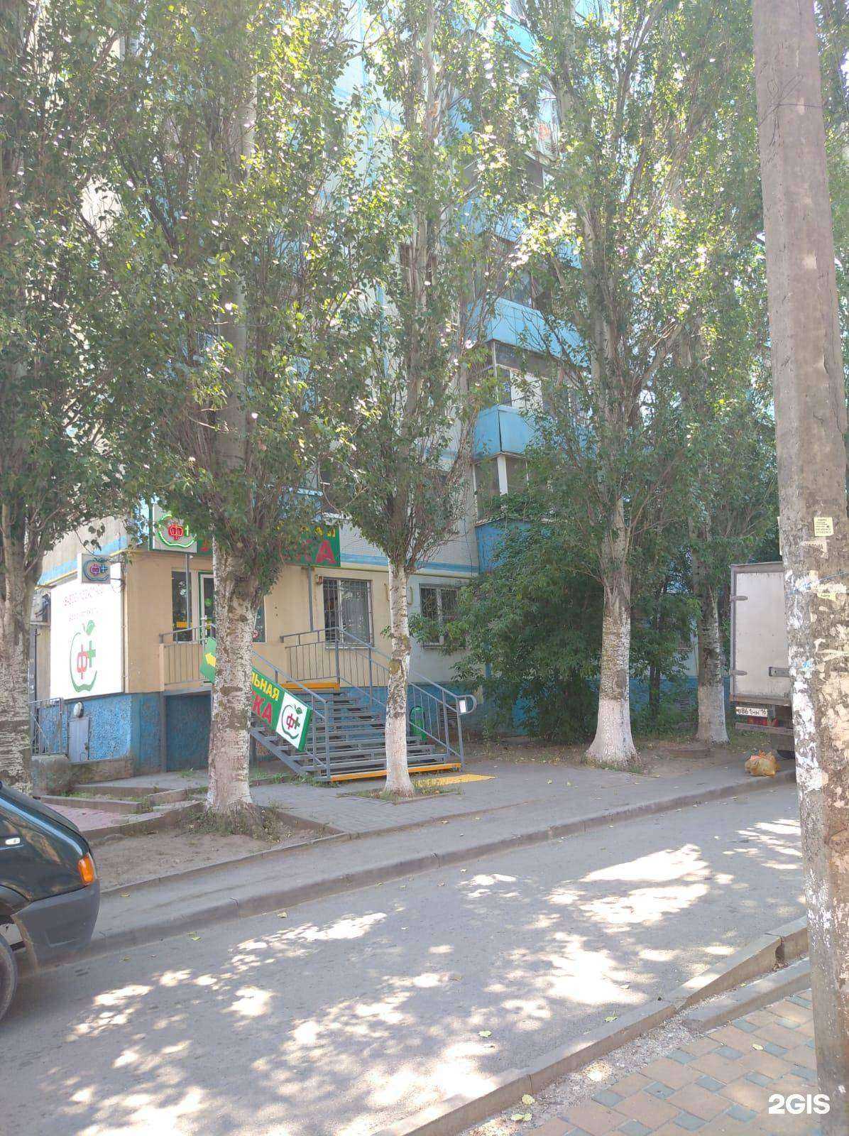 Отзывы на компанию Елисей в Ростове-на-Дону c фото - фотография 2 из 2