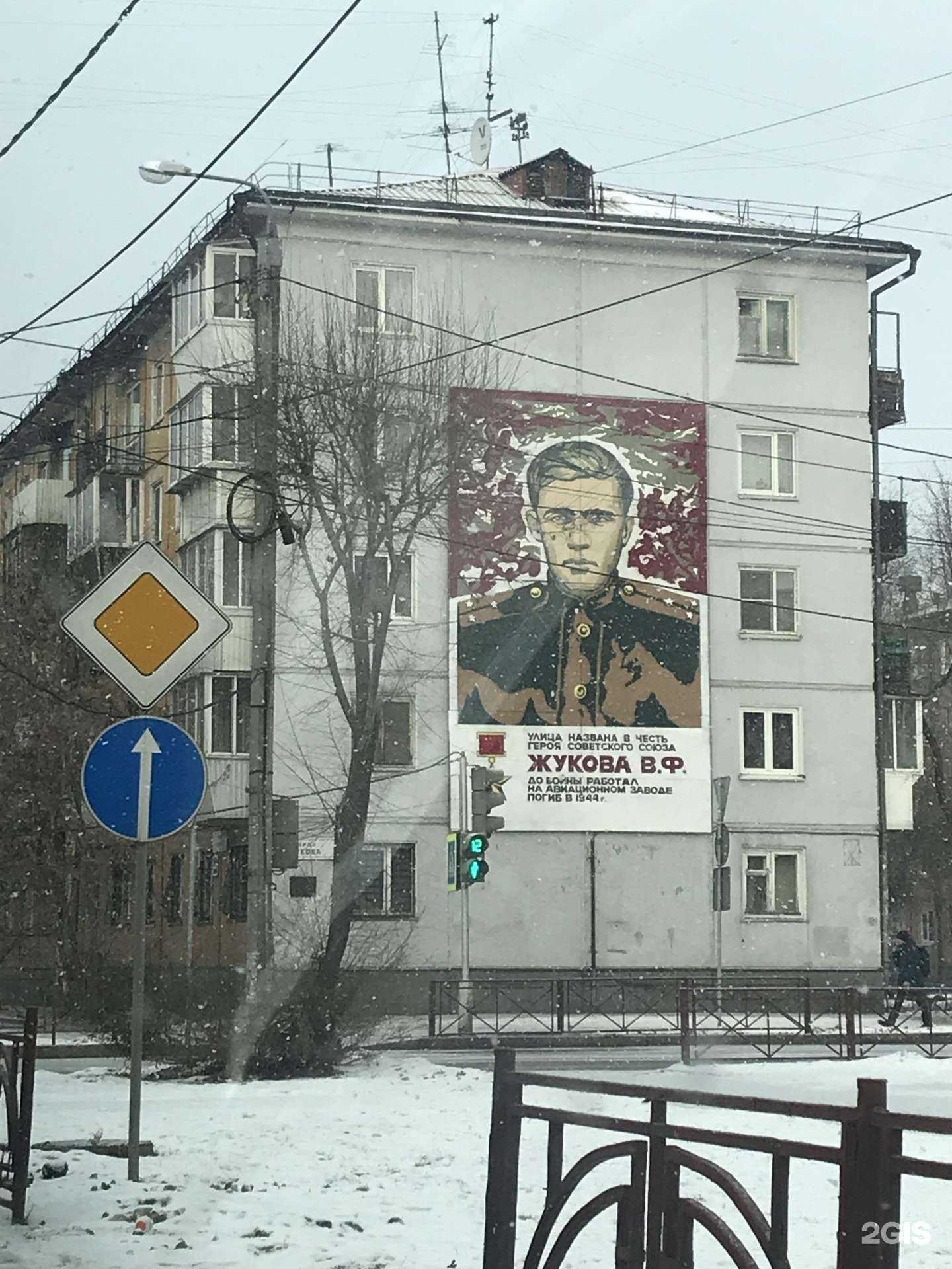 Отзывы на компанию Адвокат Быкова С.А. в г. Иркутск c фото