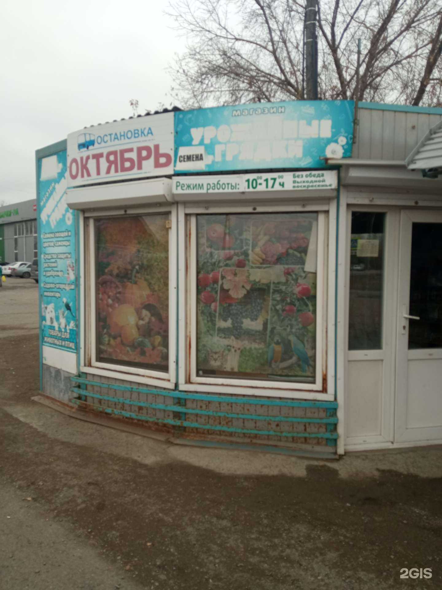 Отзывы на компанию Урожайные грядки в г. Бийск c фото