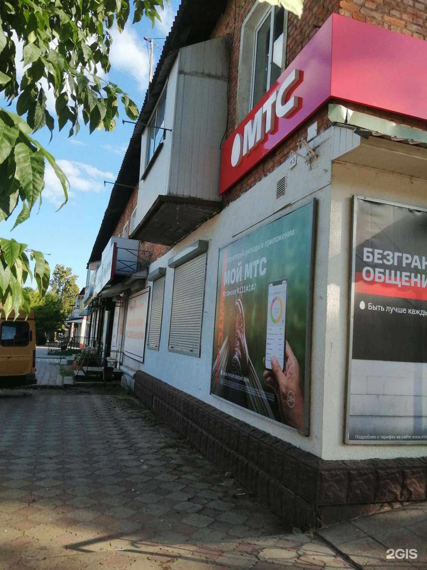 Отзывы на компанию Русское золото в г. Сафоново c фото