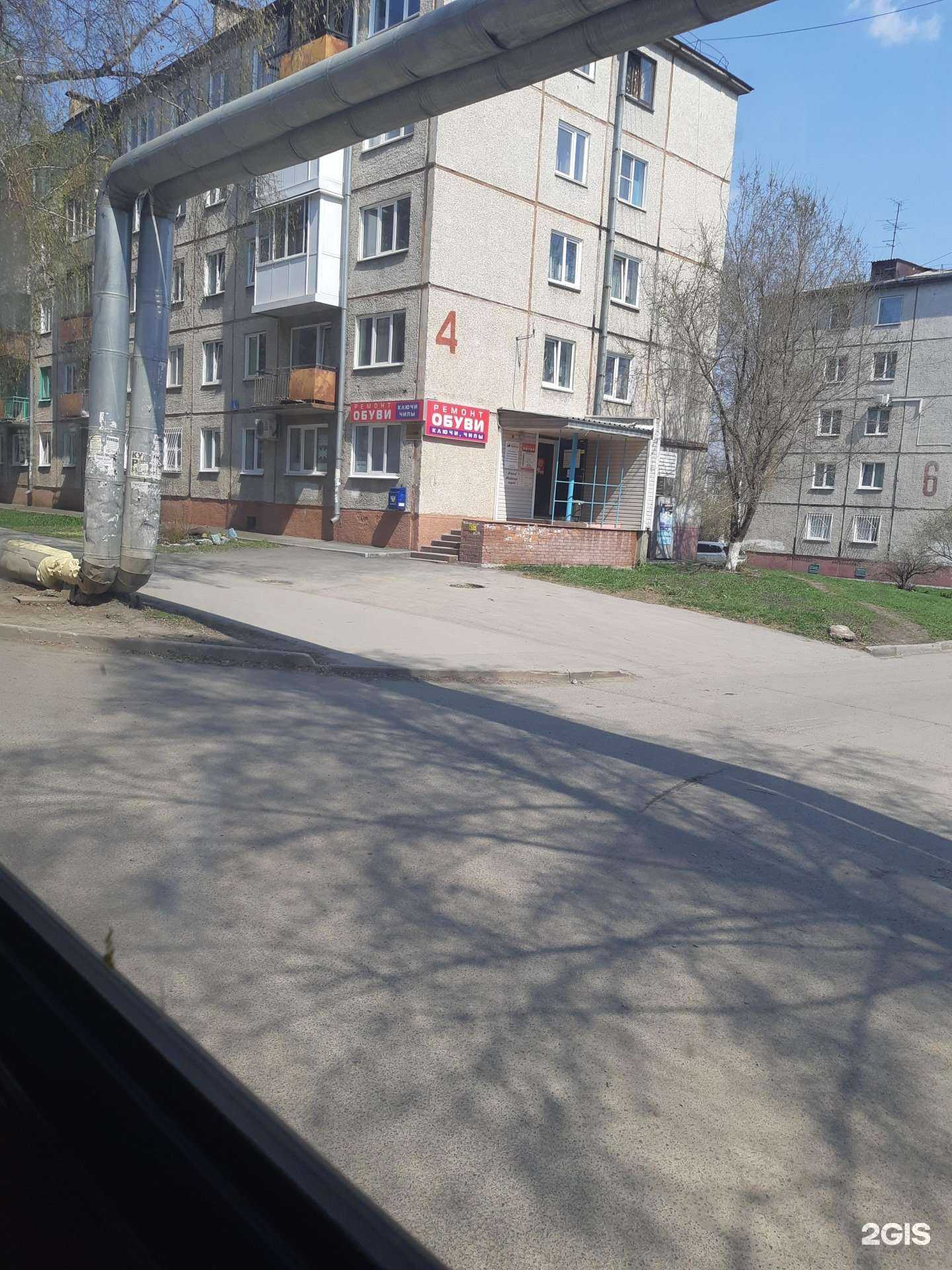 Отзывы на компанию Мастерская по ремонту обуви в Кемерове c фото - фотография 2 из 2