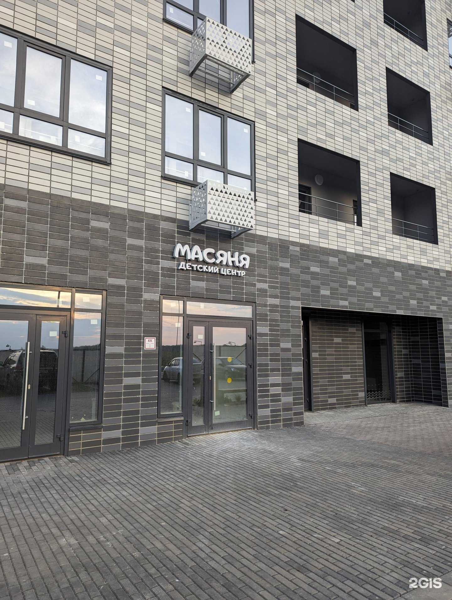 Отзывы на компанию Масяня в г. Киров c фото