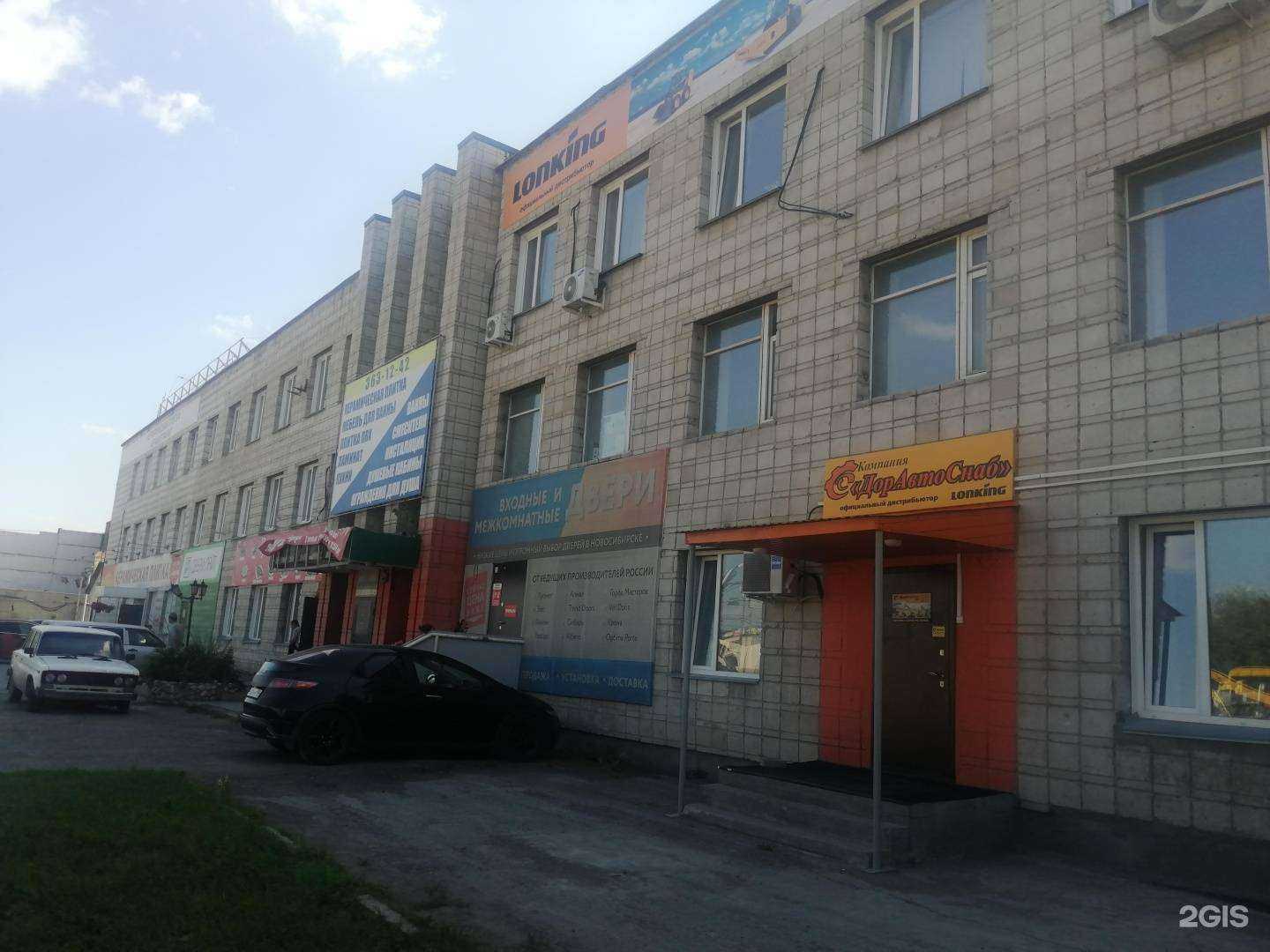 Отзывы на компанию Рудсервис в Новосибирске c фото - фотография 2 из 2