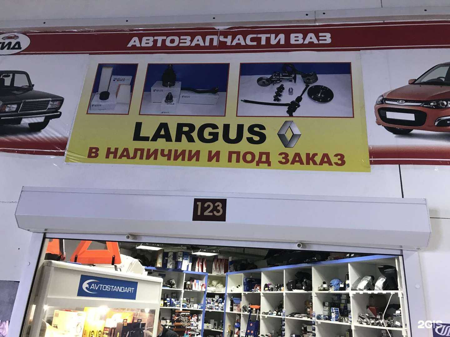 Отзывы на компанию Гид в Тольятти c фото