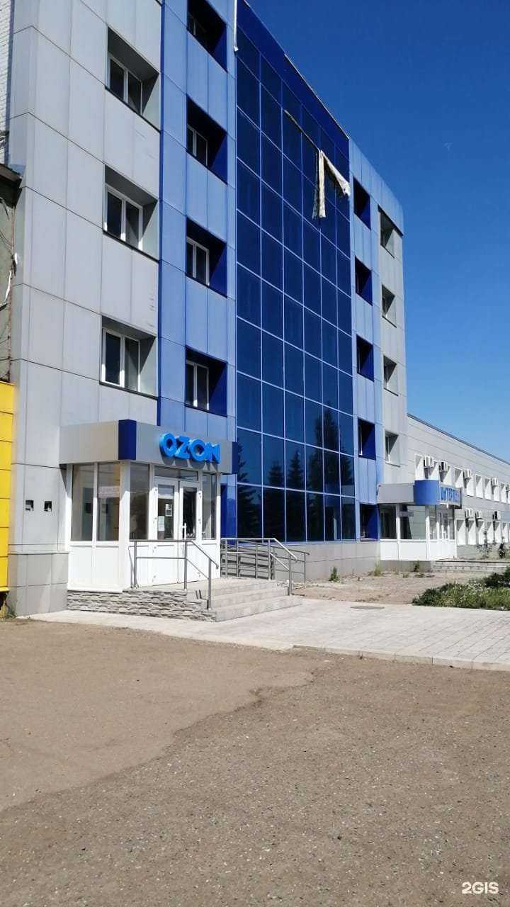 Отзывы на компанию Babylon в Мелеузе c фото - фотография 2 из 2