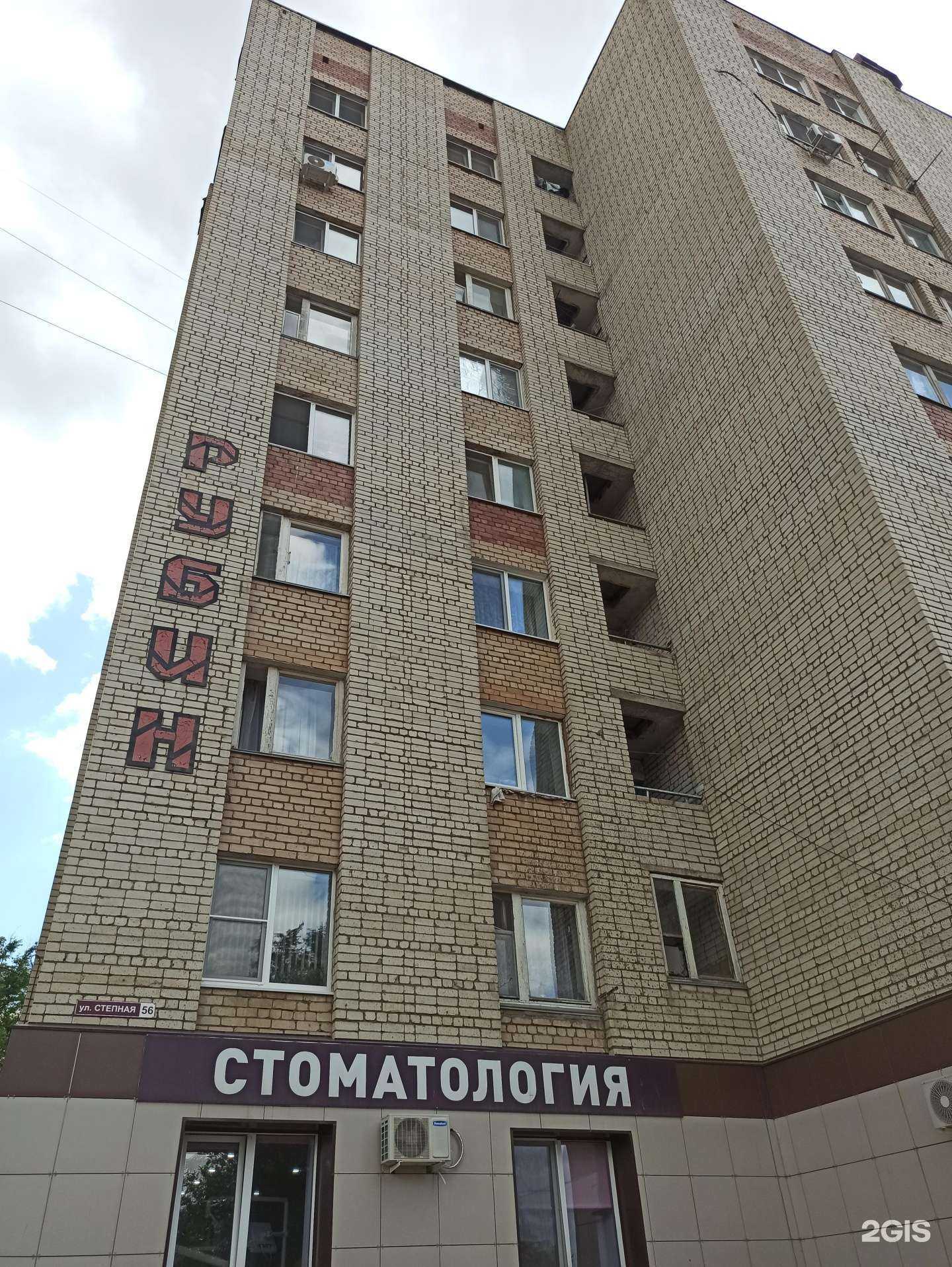 Отзывы на компанию Вита-Мебель в Балакове c фото - фотография 2 из 2