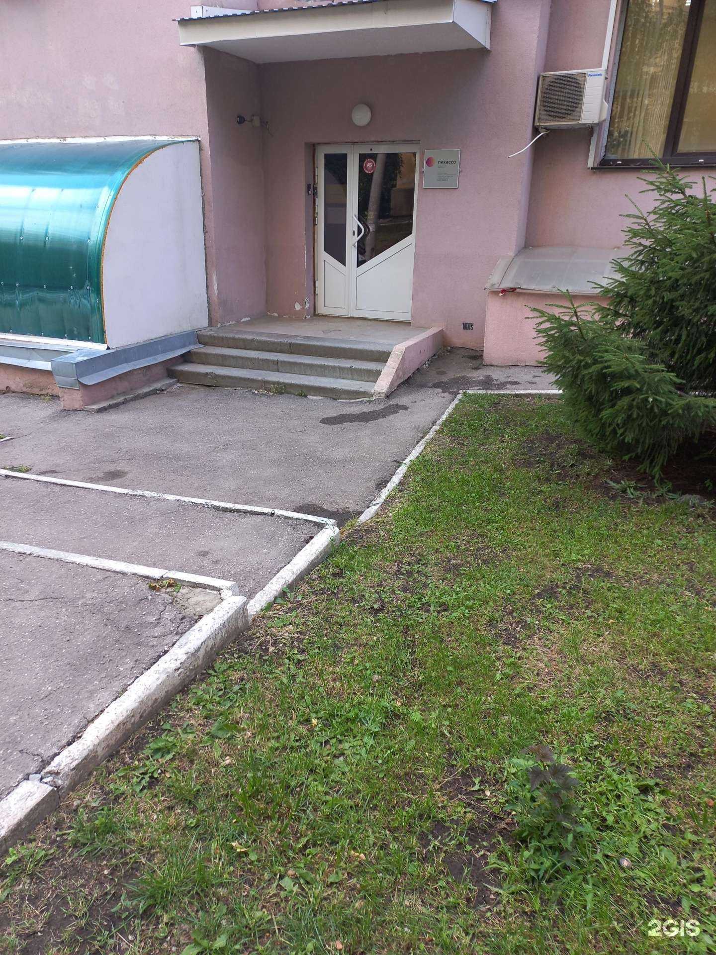 Отзывы на компанию Дентал Маркет в г. Самара c фото