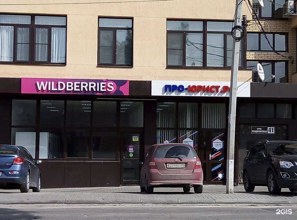 Отзывы на компанию Юридическая компания в Анапе c фото