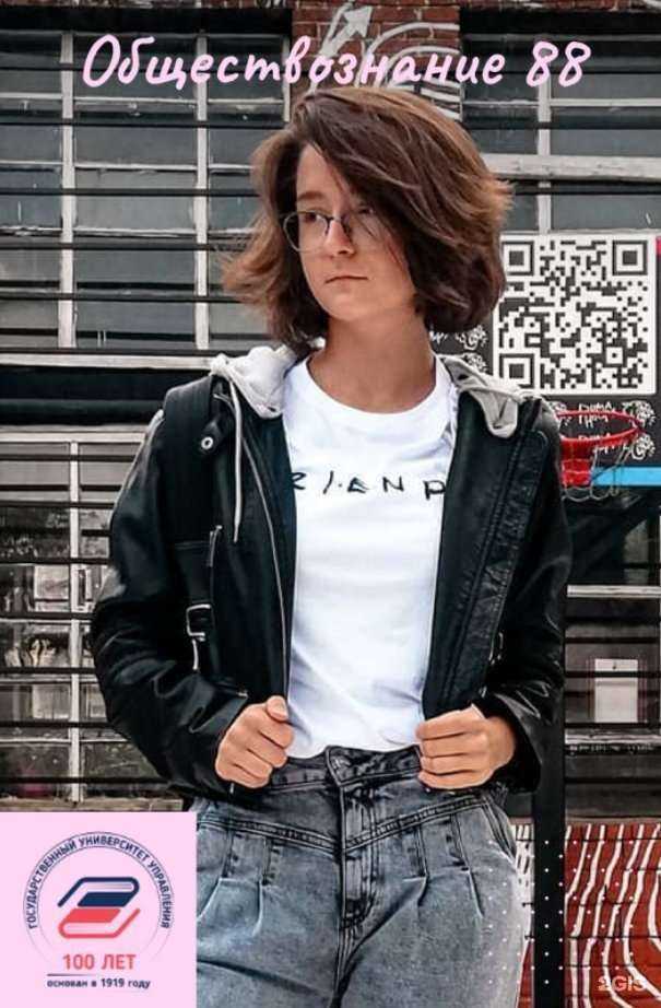 Отзывы на компанию Lancman School в Воткинске c фото