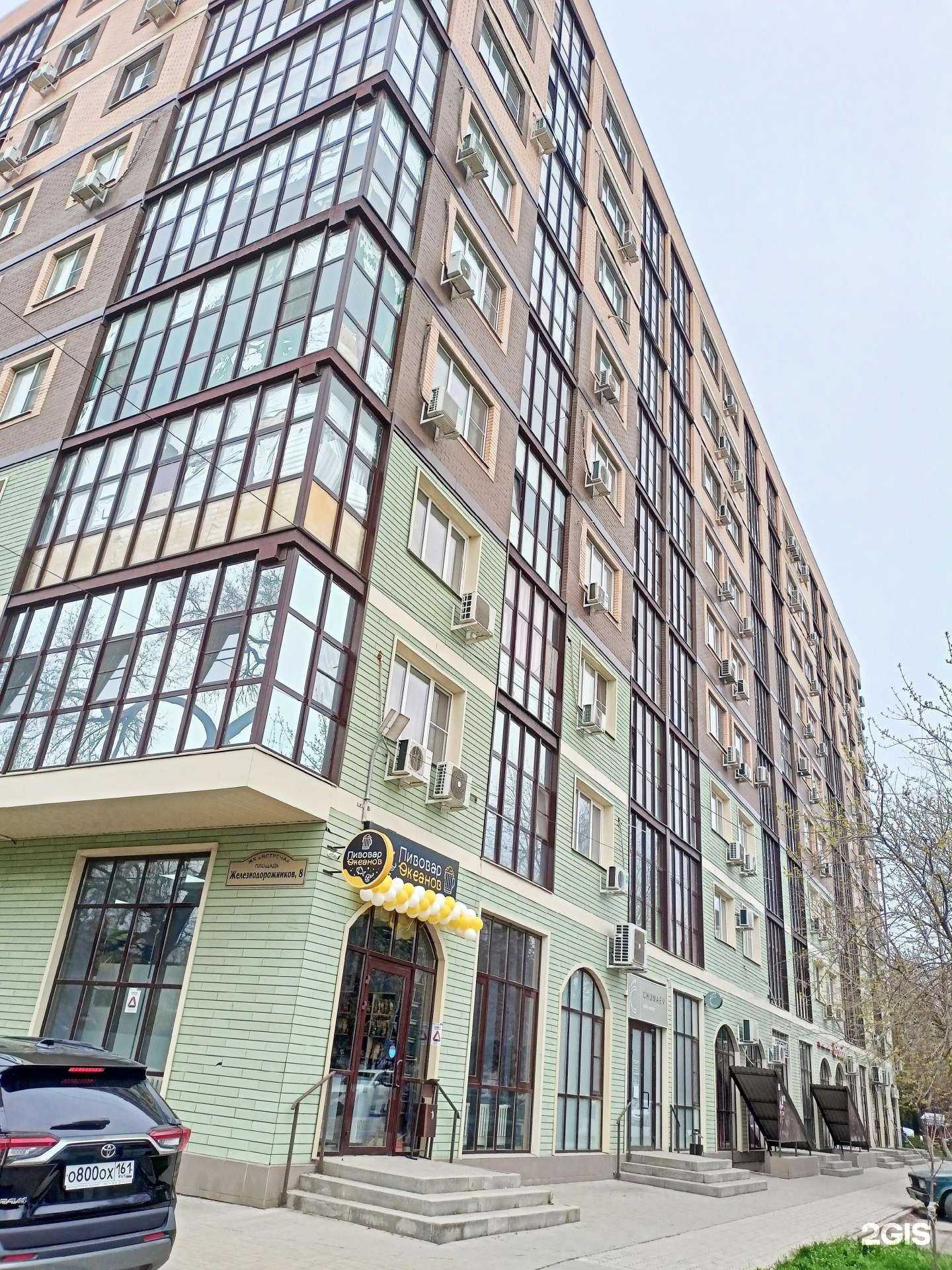 Отзывы на компанию Beauty Master в Батайске c фото - фотография 2 из 2