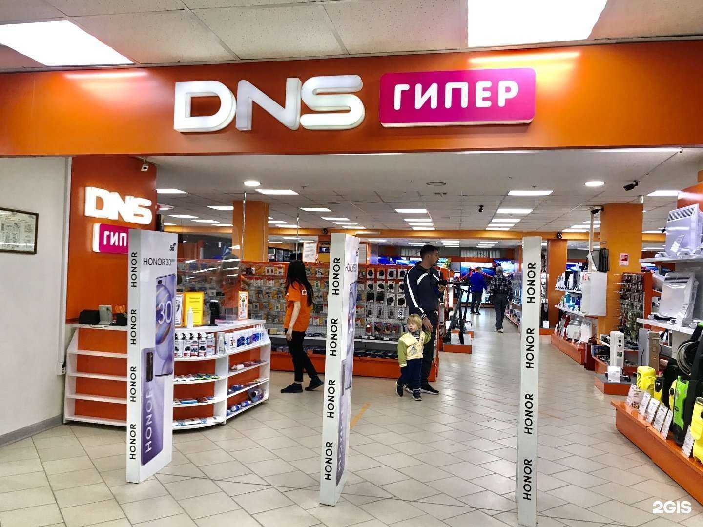 Отзывы на компанию DNS в г. Рязань c фото