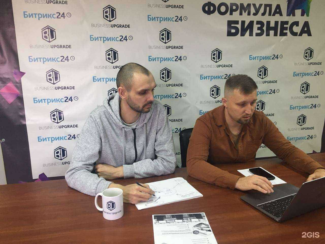 Отзывы на компанию Business Upgrade в г. Новосибирск c фото