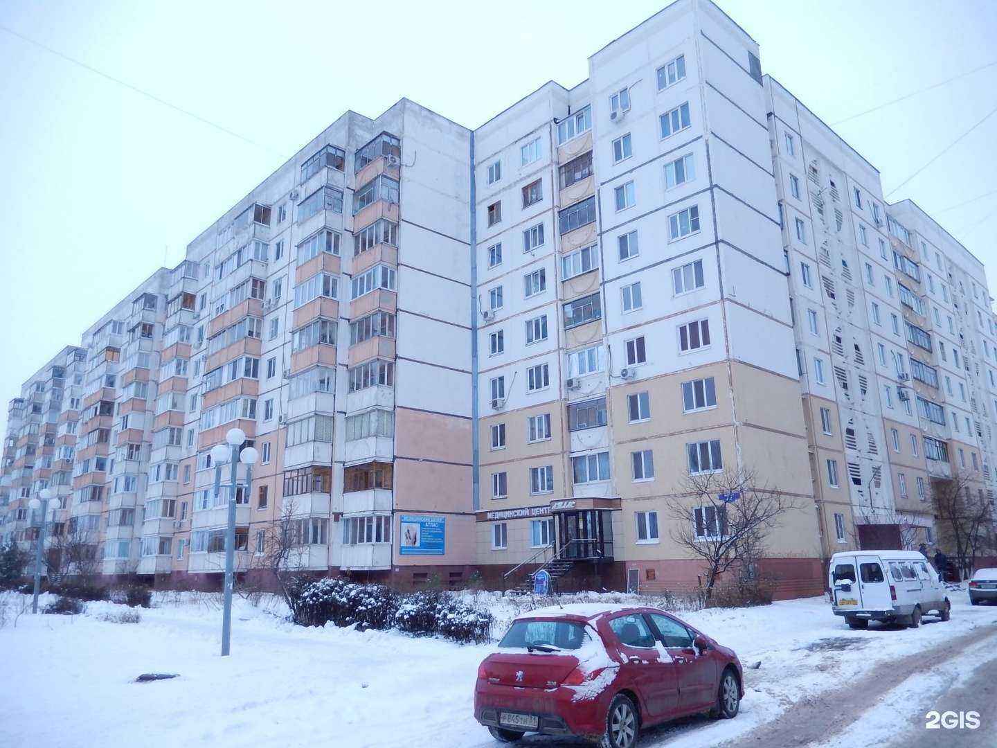 Отзывы на компанию Атлас в Белгороде c фото - фотография 2 из 2