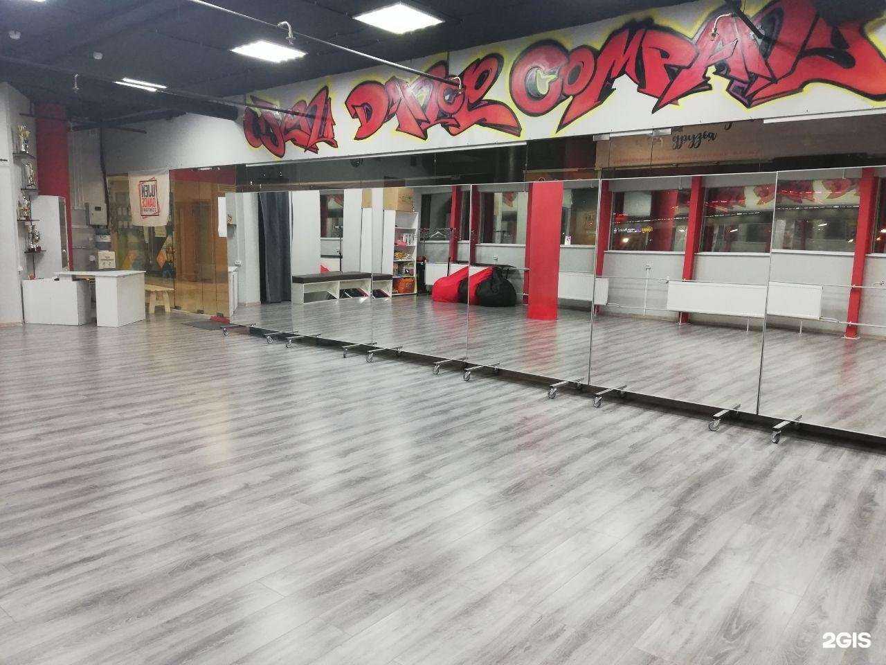 Отзывы на компанию Ujen Dance Company в г. Королёв c фото