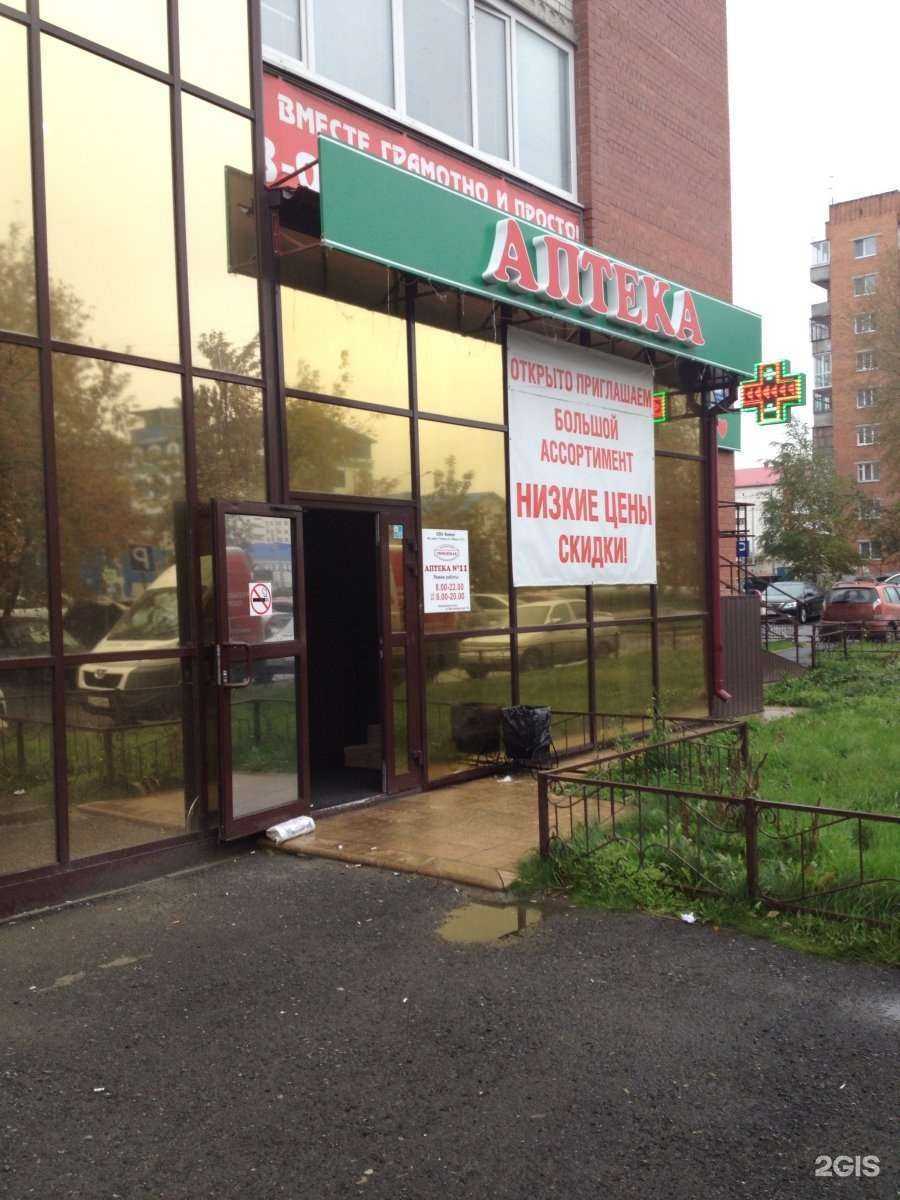 Отзывы на компанию Тюменская в г. Тюмень c фото