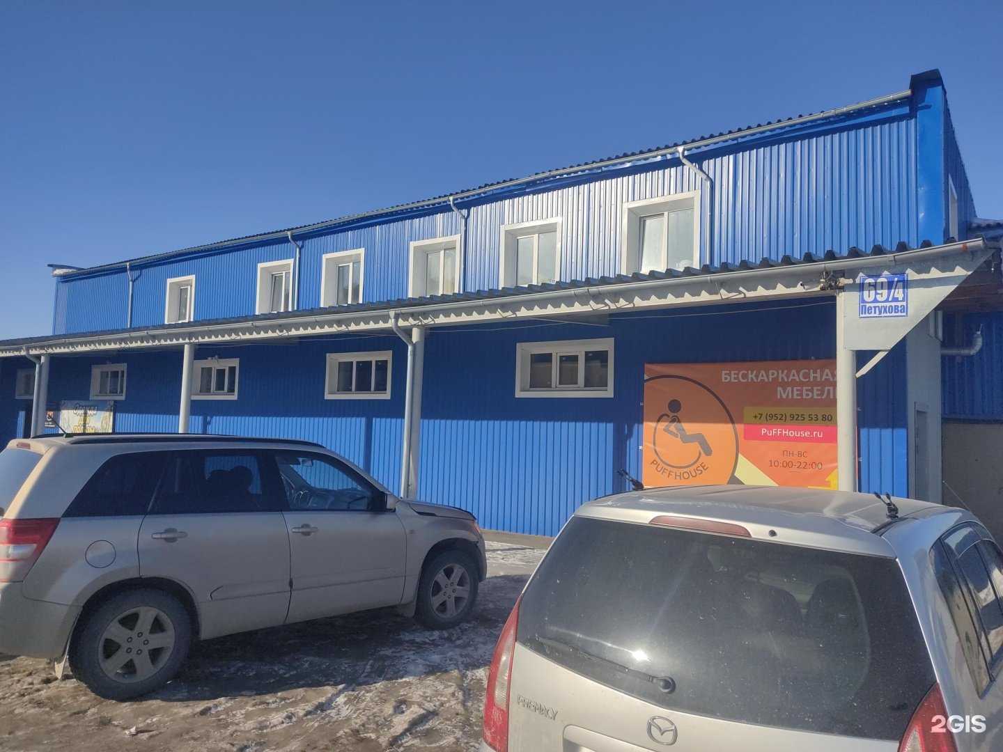 Отзывы на компанию Промсибурал-Агро в Новосибирске c фото - фотография 2 из 2