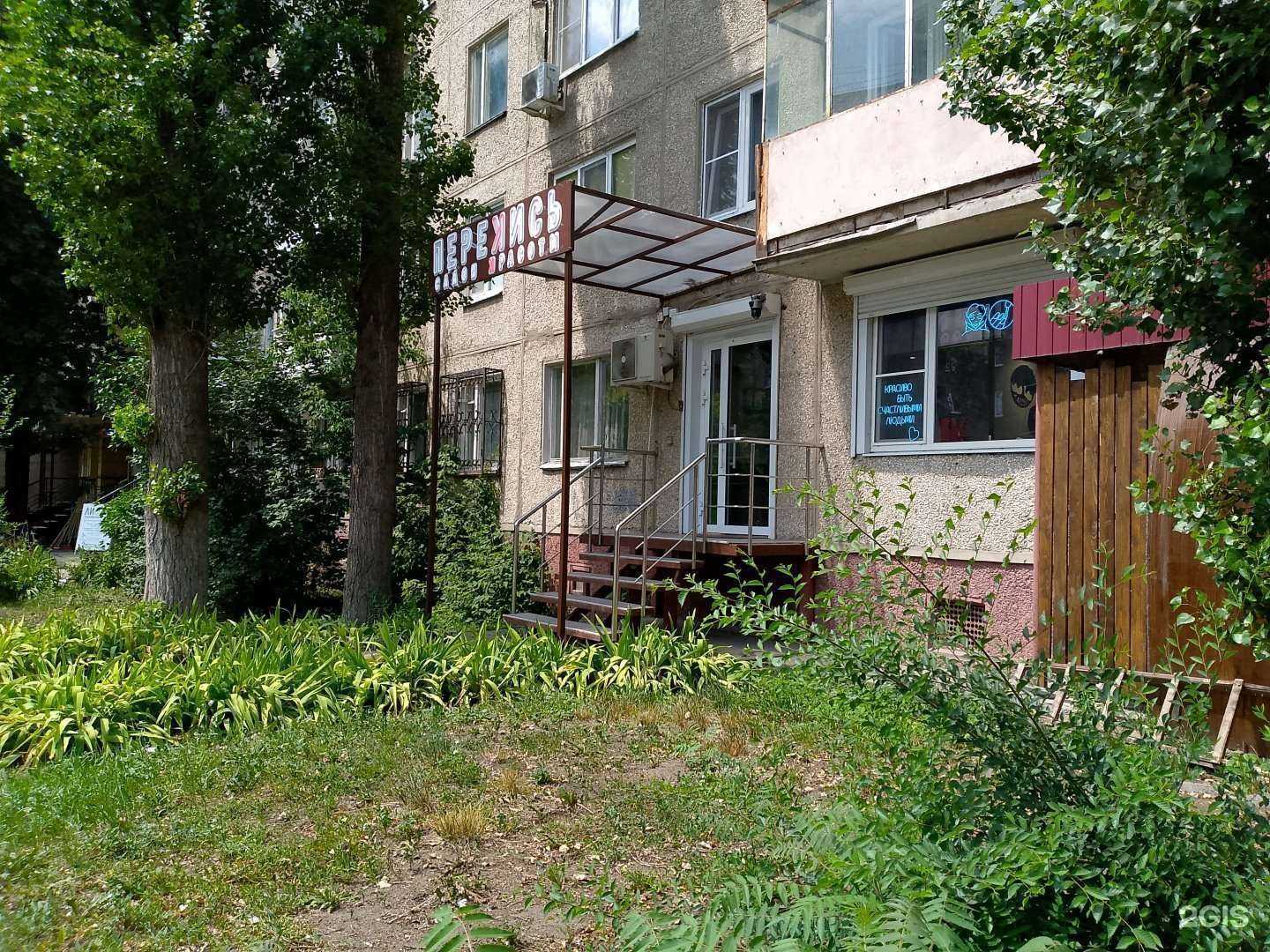 Отзывы на компанию Перекись в Воронеже c фото