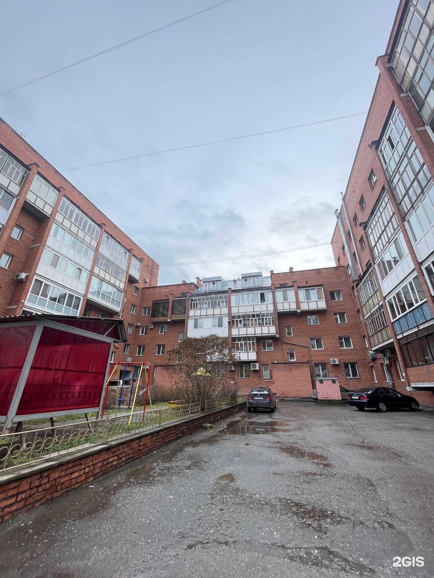 Отзывы на компанию Джулия в Томске c фото - фотография 2 из 2