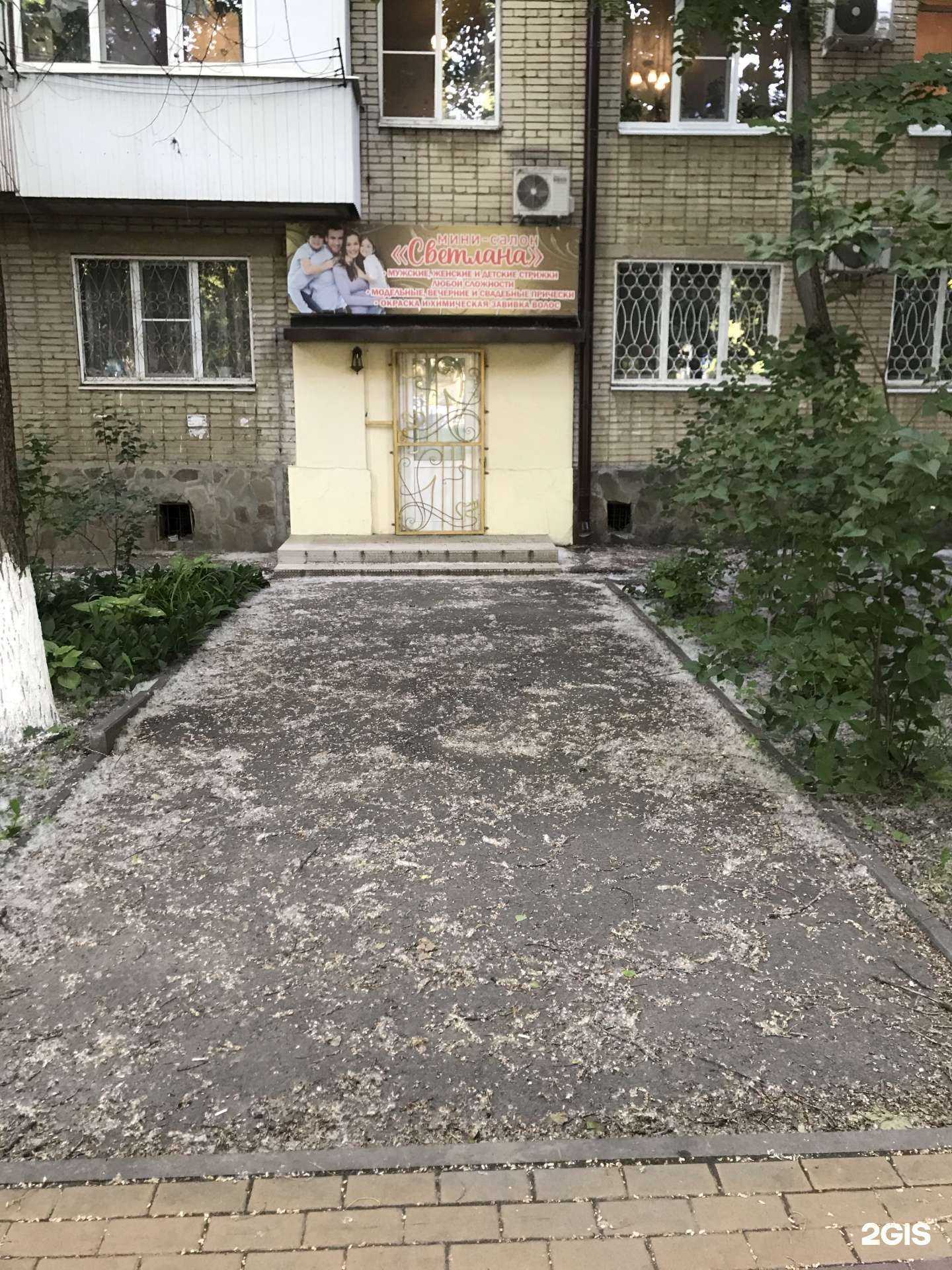 Отзывы на компанию Светлана в Аксае c фото