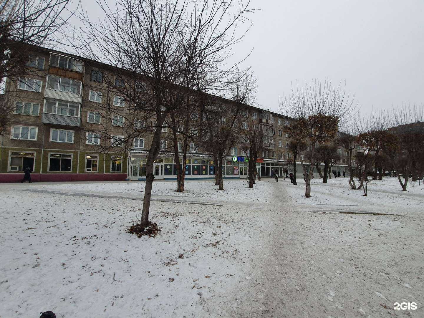 Отзывы на компанию Fix Price в Красноярске c фото - фотография 2 из 2