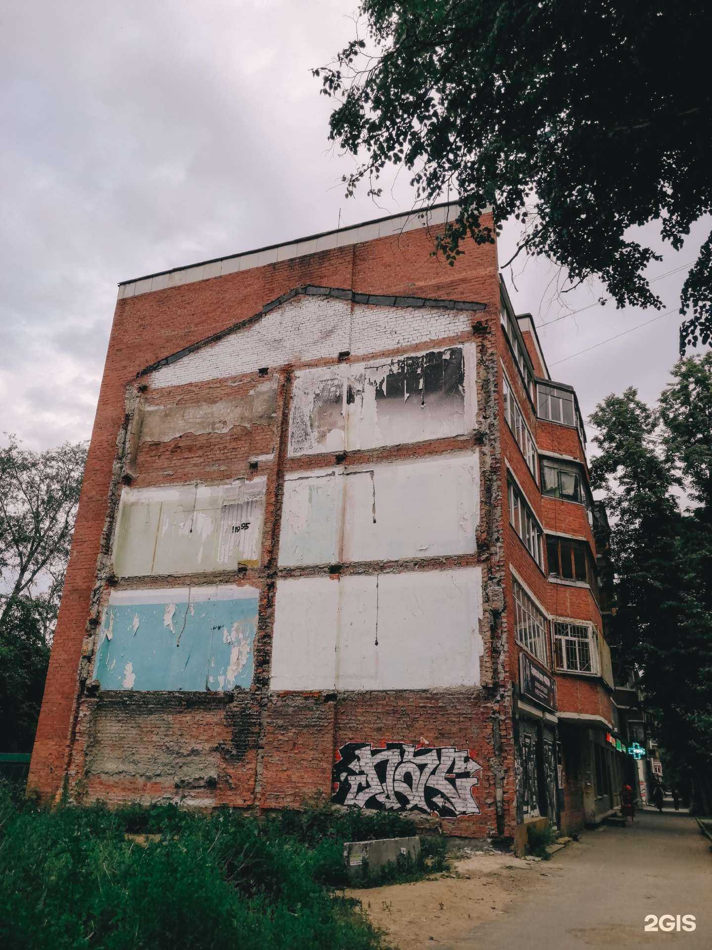 Отзывы на компанию Главснабфарм в Екатеринбурге c фото - фотография 2 из 2