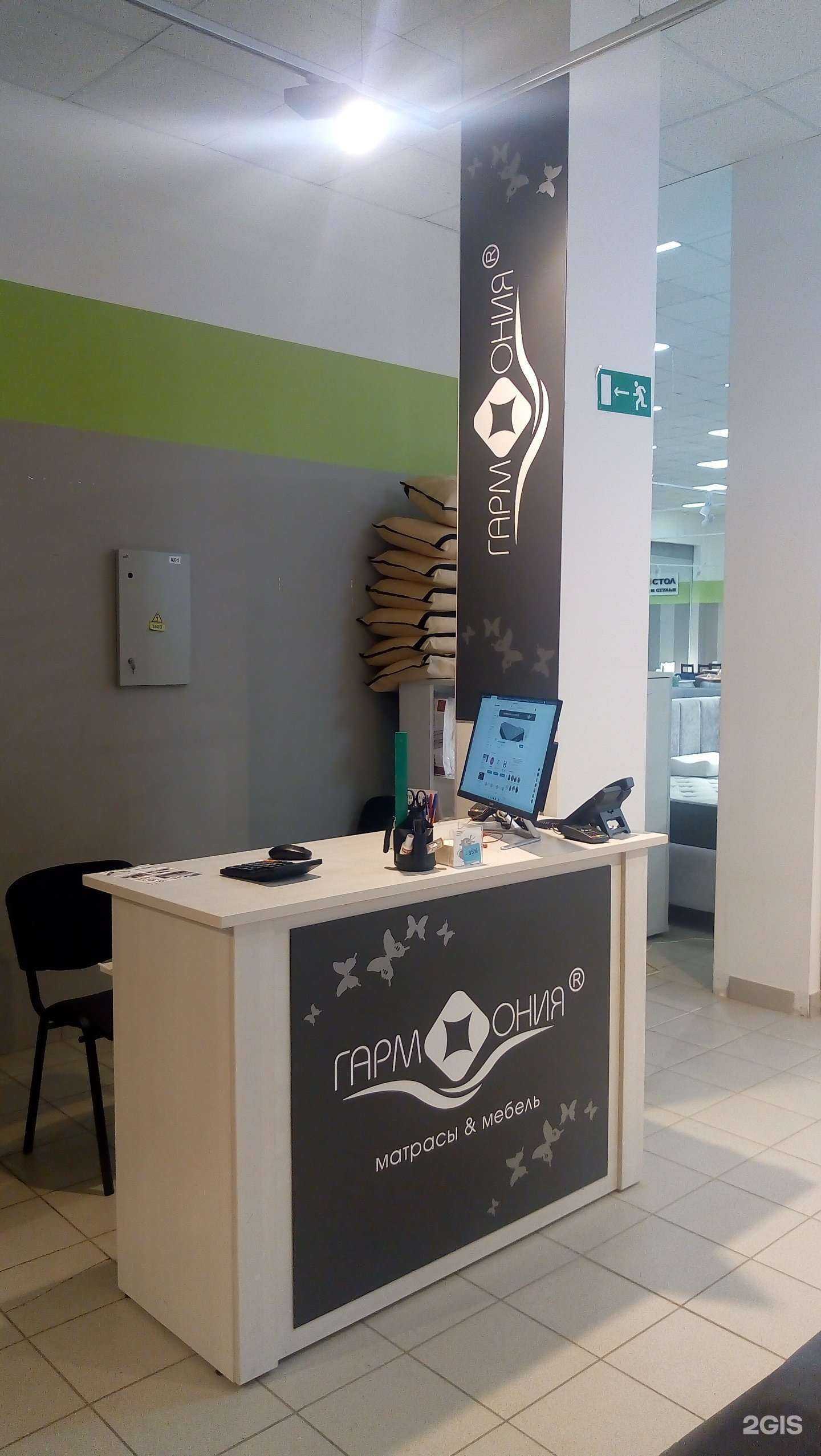 Отзывы на компанию Гармония в Сыктывкаре c фото