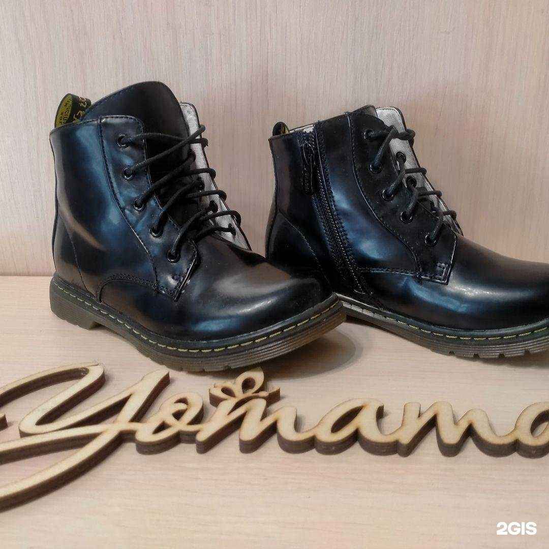 Отзывы на компанию Yo mama в Тюмени c фото