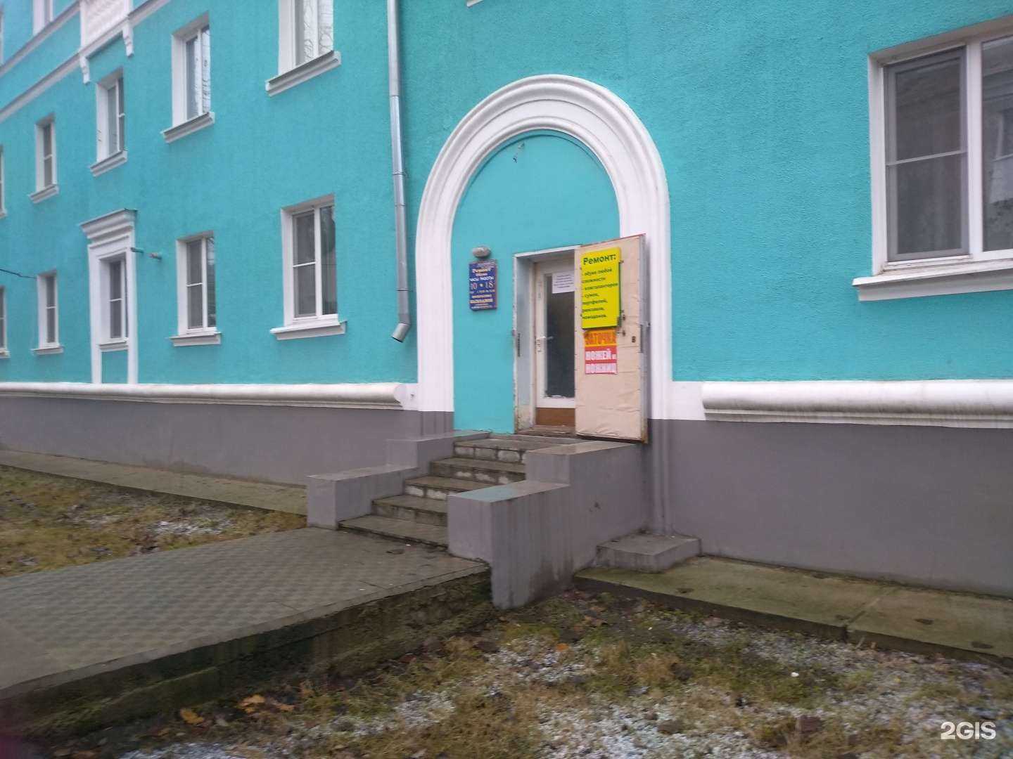 Отзывы на компанию Мастерская по ремонту обуви в г. Новомосковск c фото