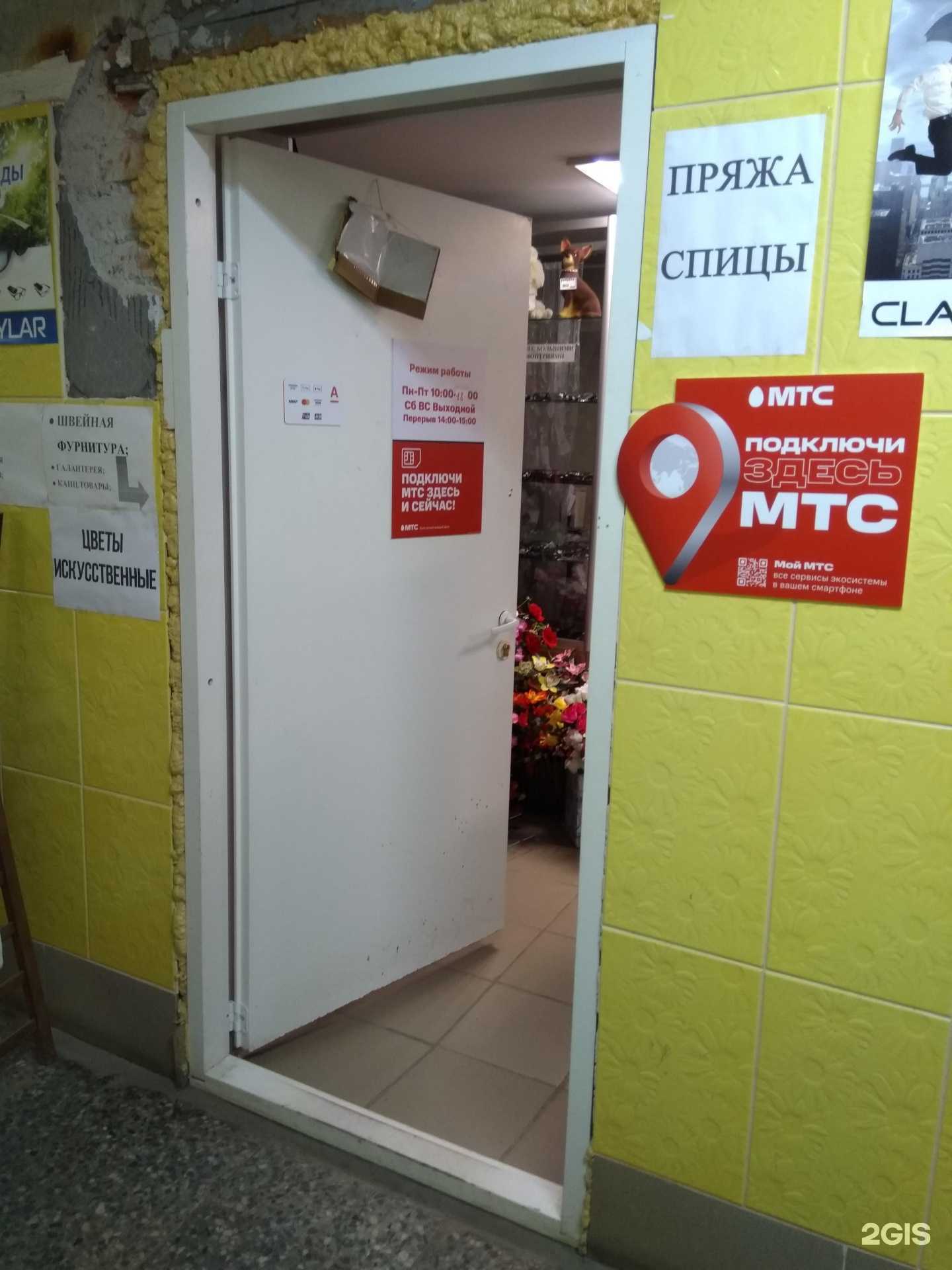 Отзывы на компанию Магазин готовых очков и канцелярских товаров в Петрозаводске c фото