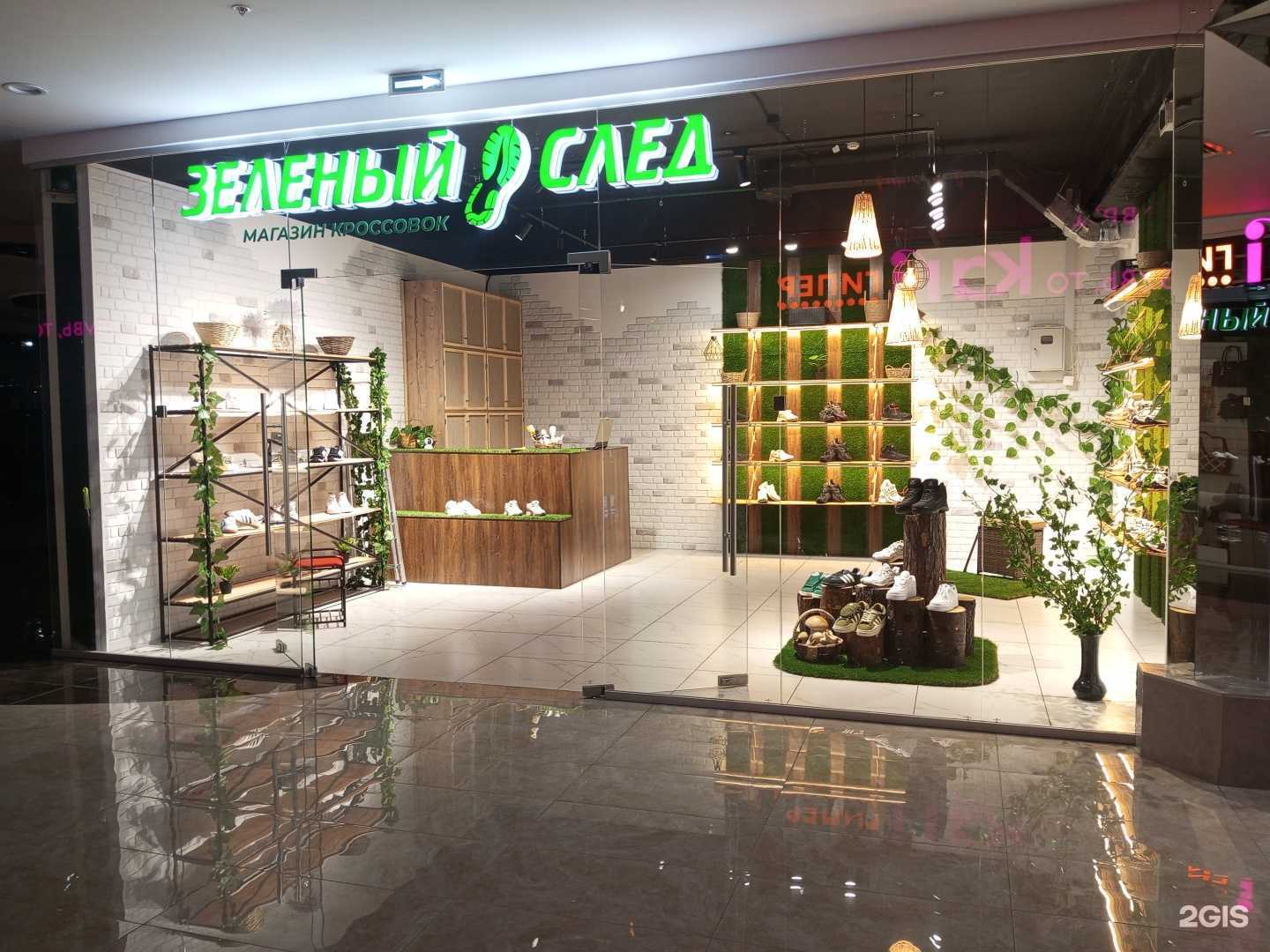 Отзывы на компанию Зелёный след в г. Нижневартовск c фото