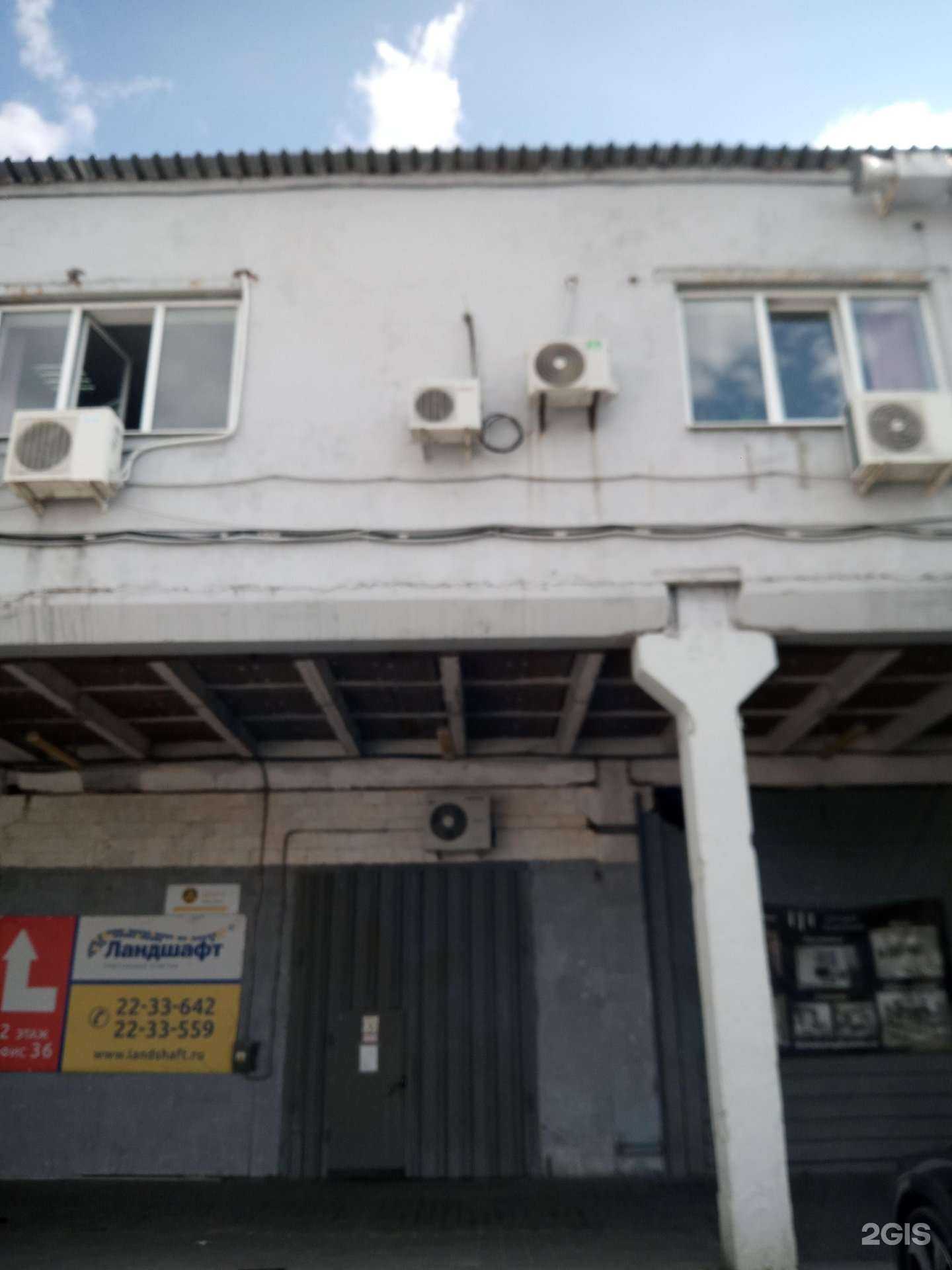 Отзывы на компанию Мебель из Ростова в Ростове-на-Дону c фото - фотография 2 из 2