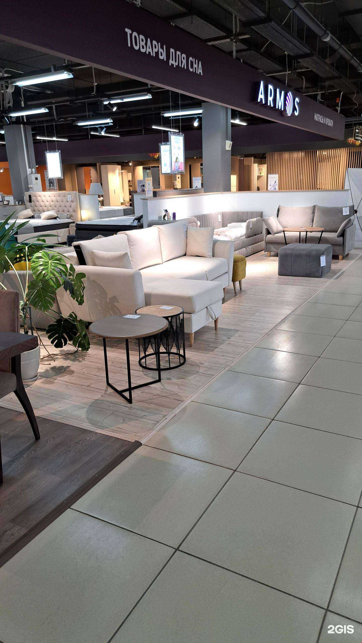 Отзывы на компанию Armos в г. Ярославль c фото