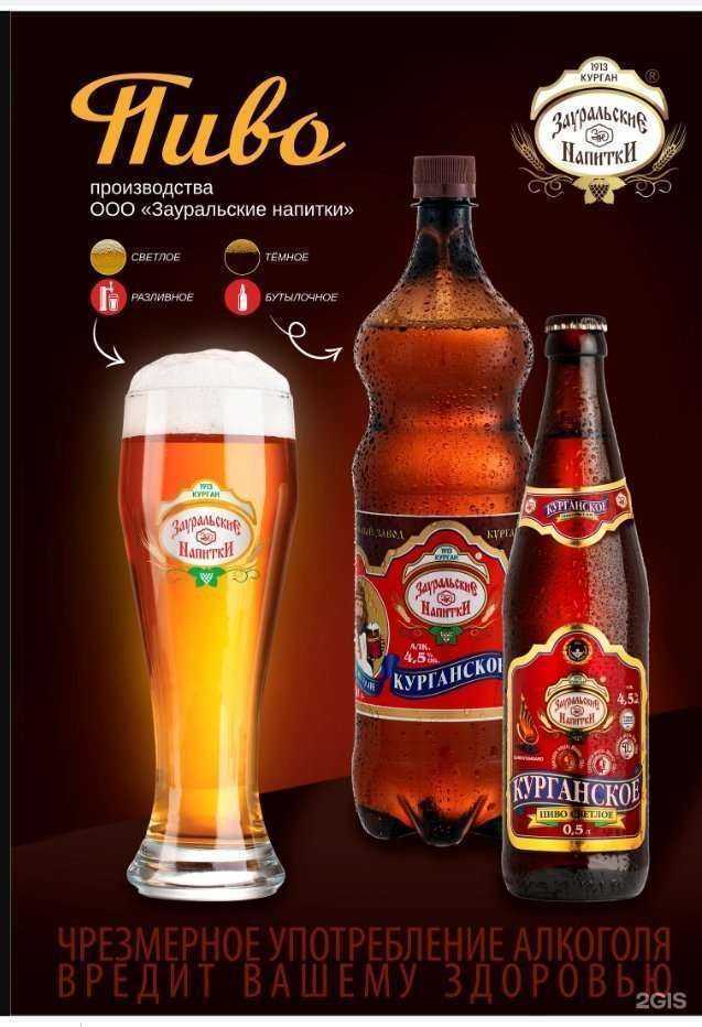 Отзывы на компанию Рябинка в Кургане c фото