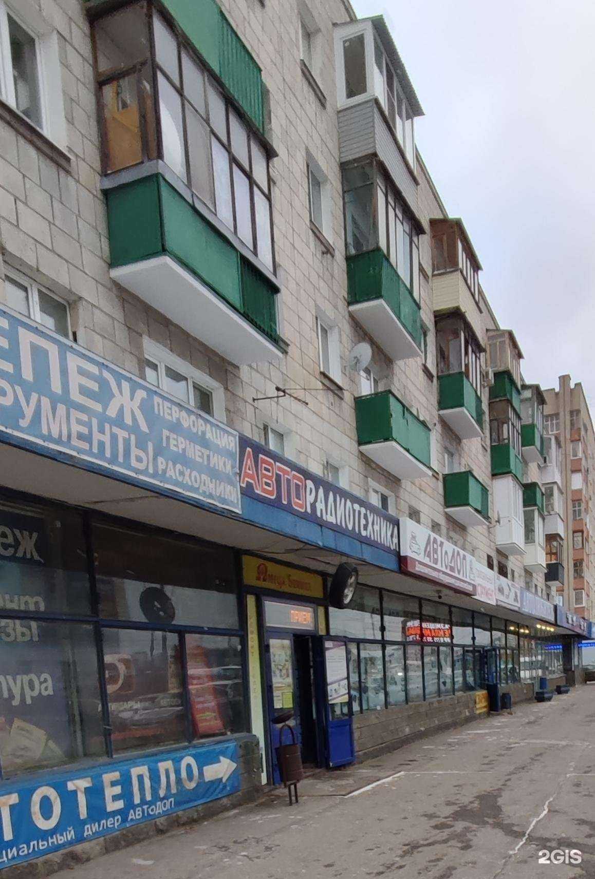 Отзывы на компанию Магазин автотехники в г. Нижний Новгород c фото