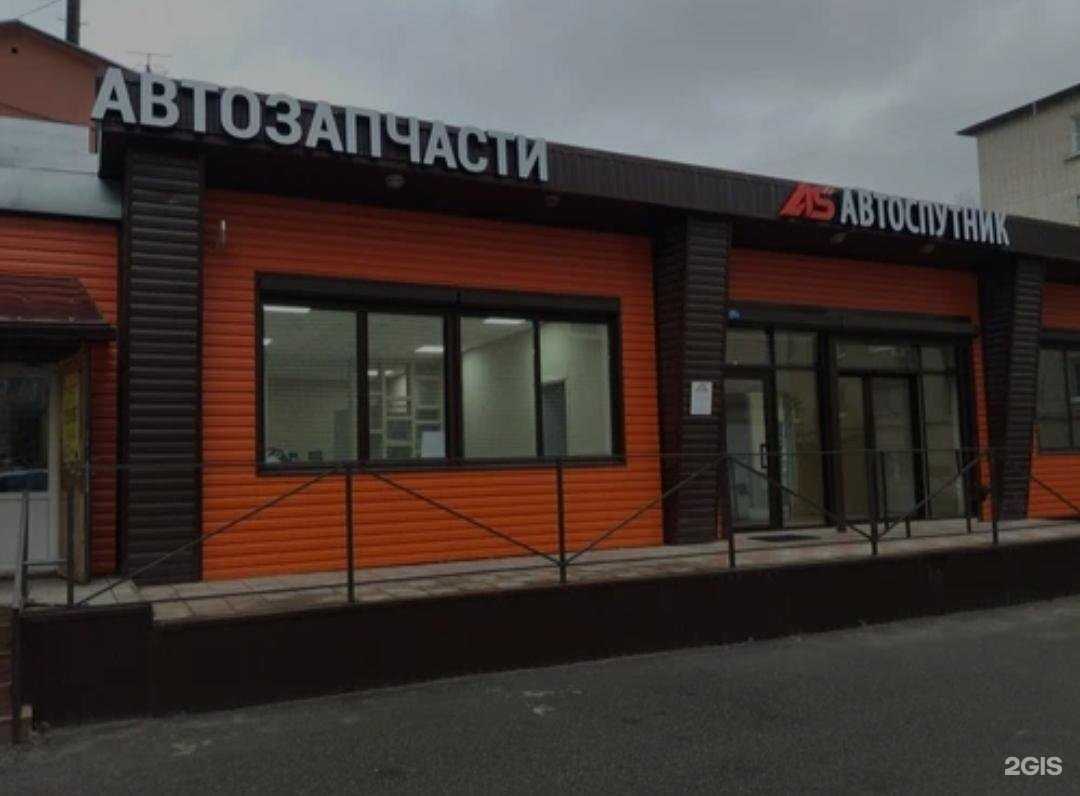 Отзывы на компанию Автоспутник в г. Курск c фото