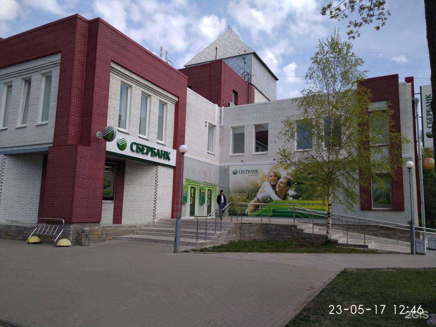 Отзывы на компанию Домклик в г. Всеволожск c фото